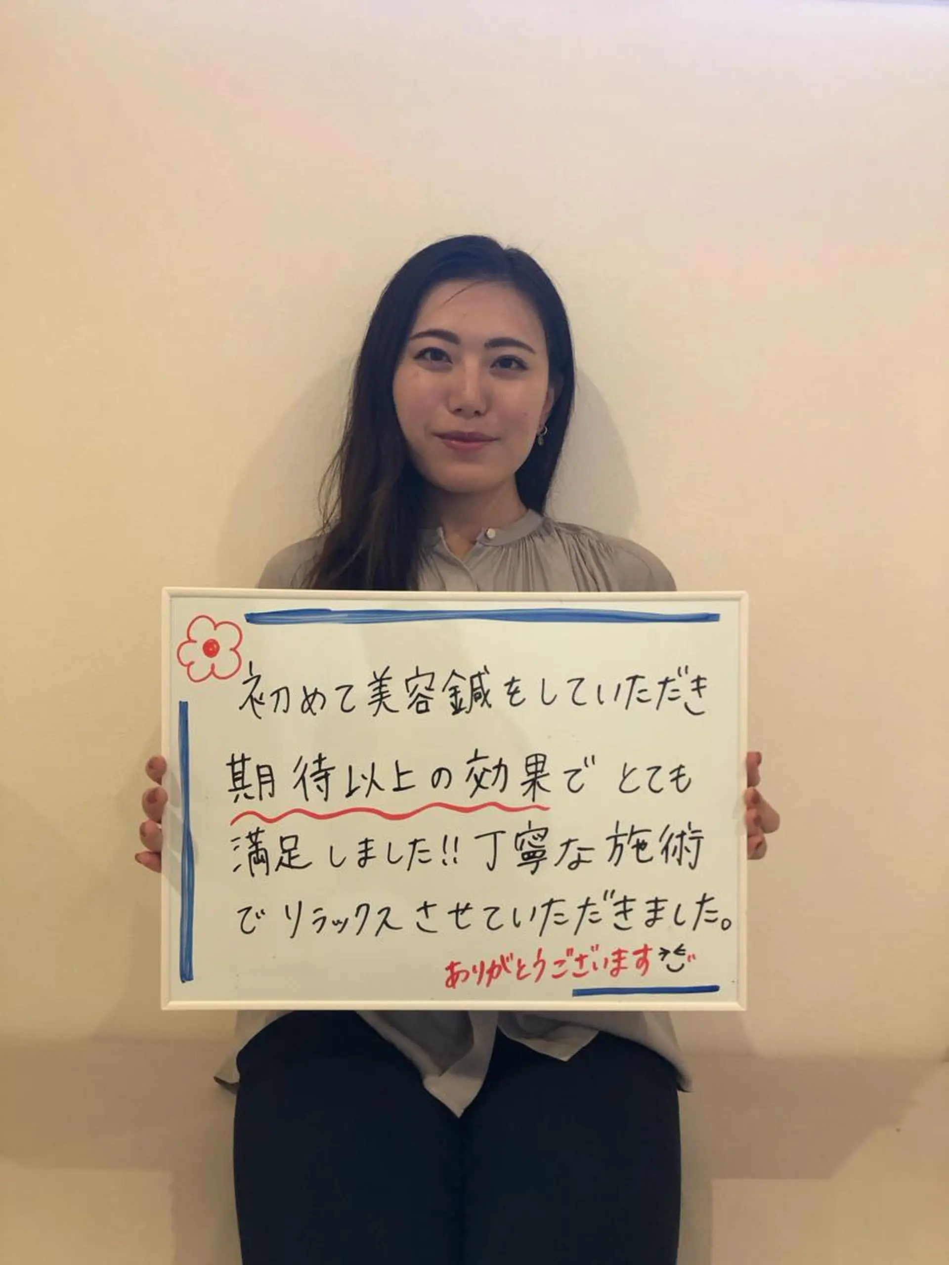 🐱美容鍼・整体 SBHメディカル👍のエステ・リラクイメージ