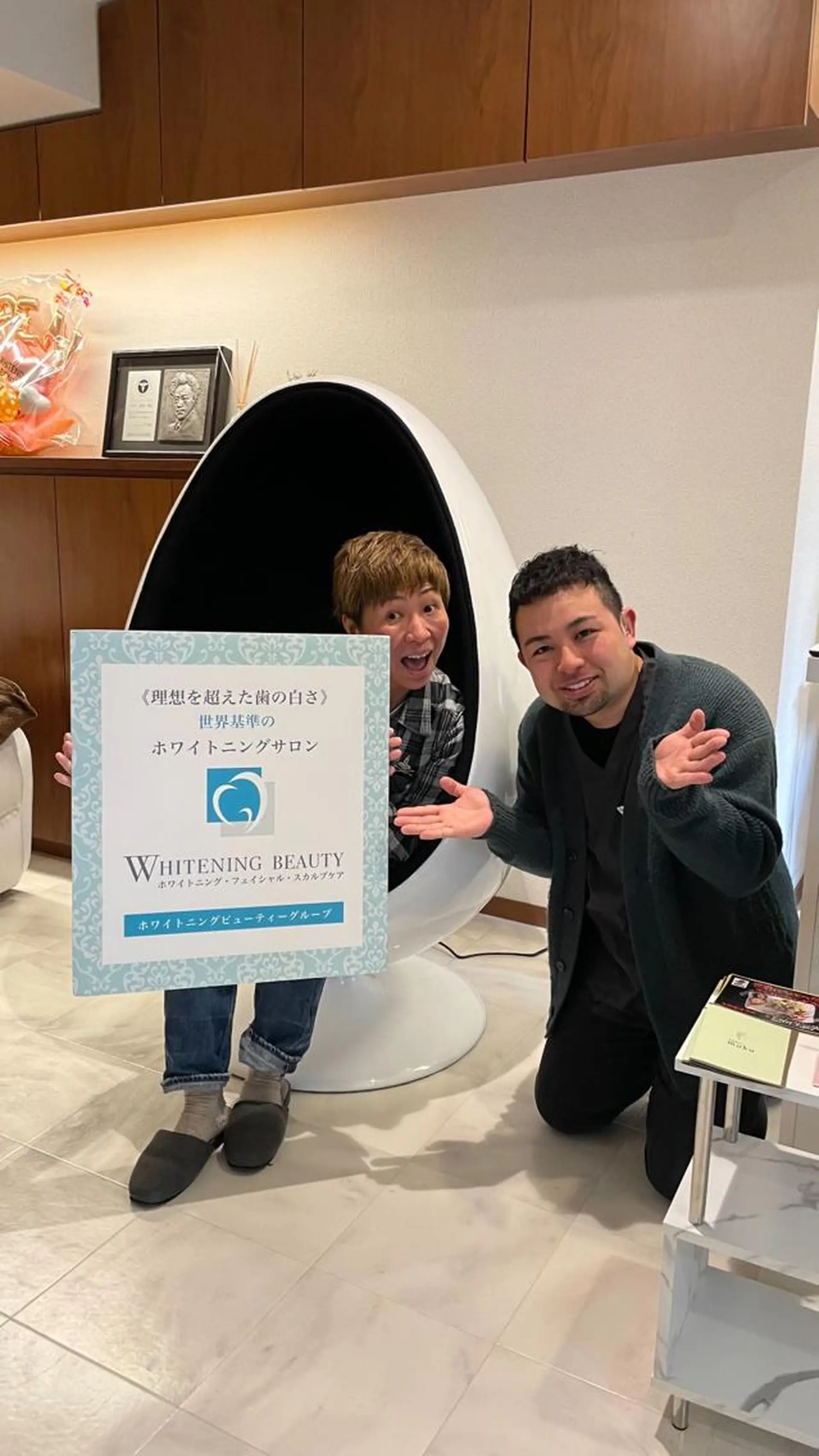 その他 ☆専門店にお任せ☆ ホワイトニング吉祥寺のその他イメージ