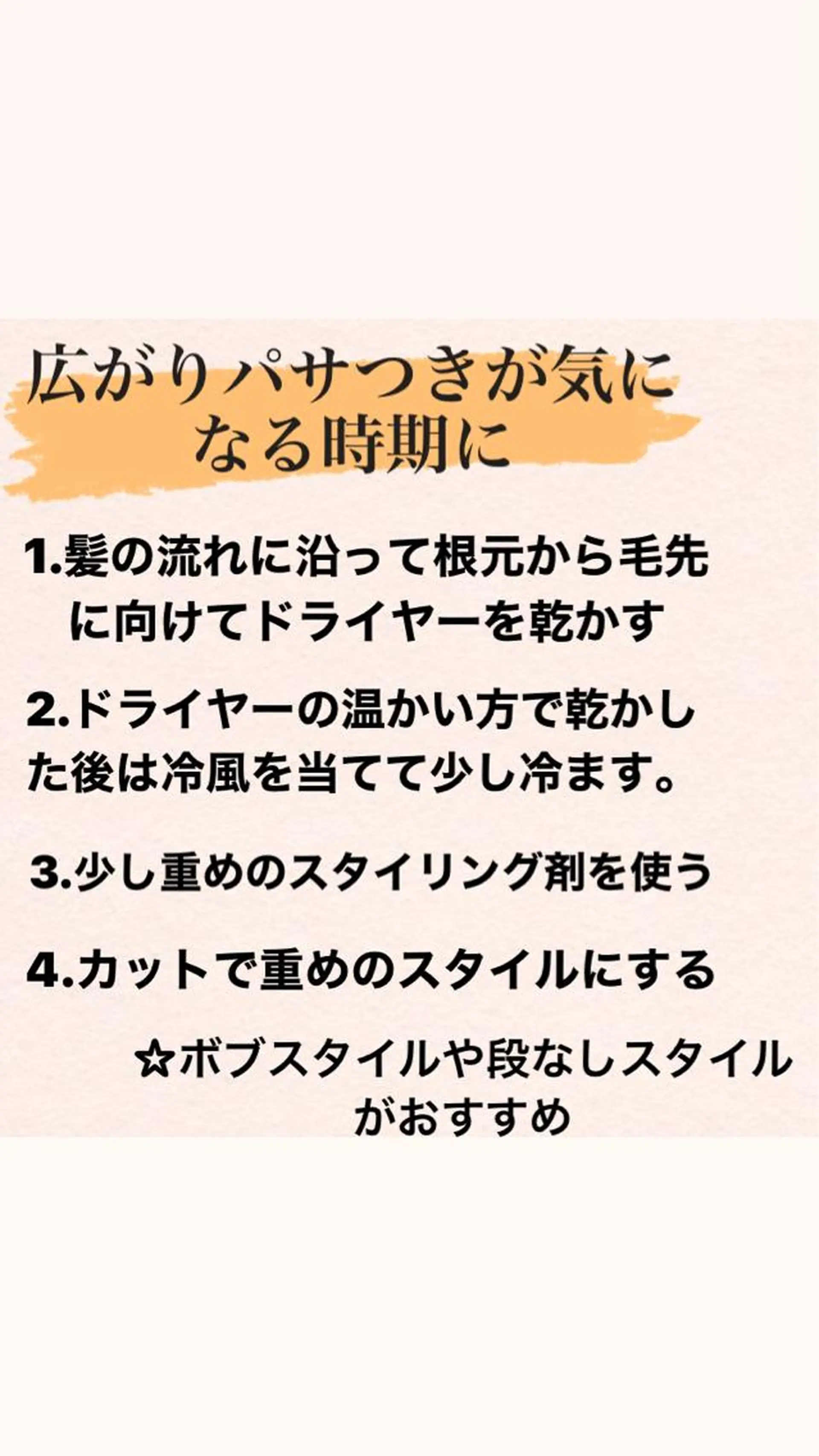 カラー ニスル 町田店所属・似合わせカットカラー 望月一生のヘアスタイル