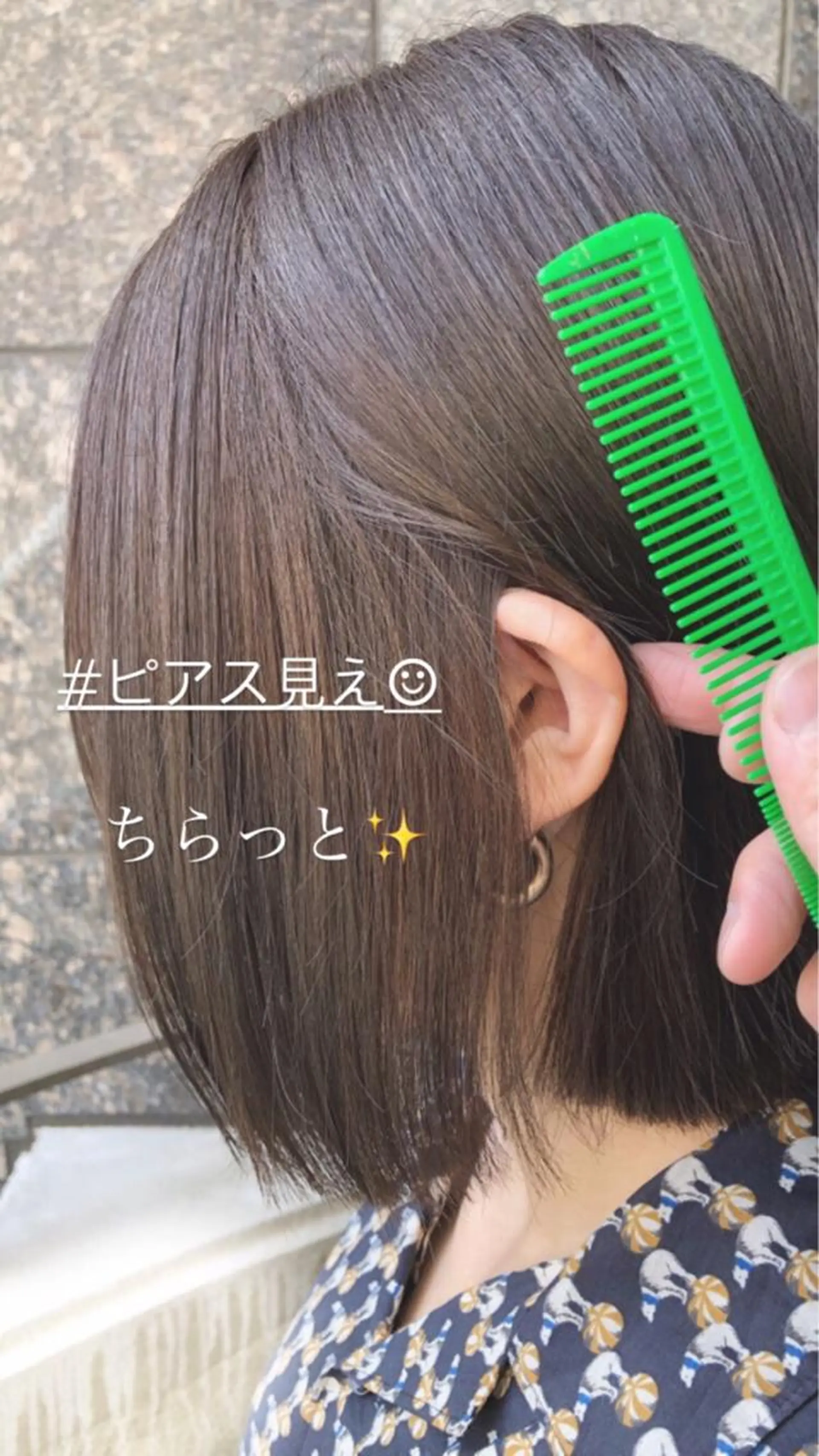 ミディアム カラーアンドケアリタ kitamuuuのヘアスタイル