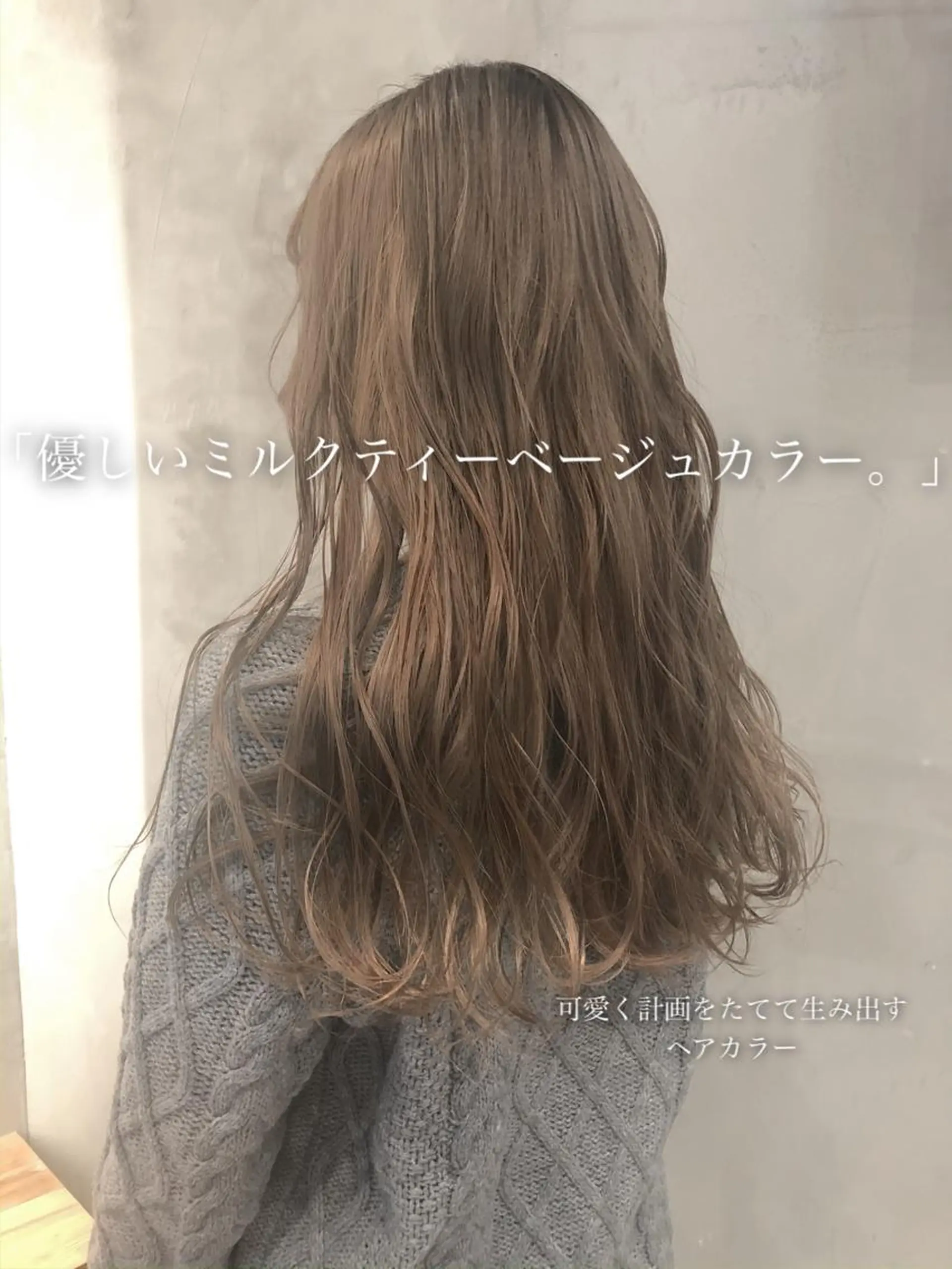 ミディアム カラー 韓国ヘア 店長NEGIのヘアスタイル