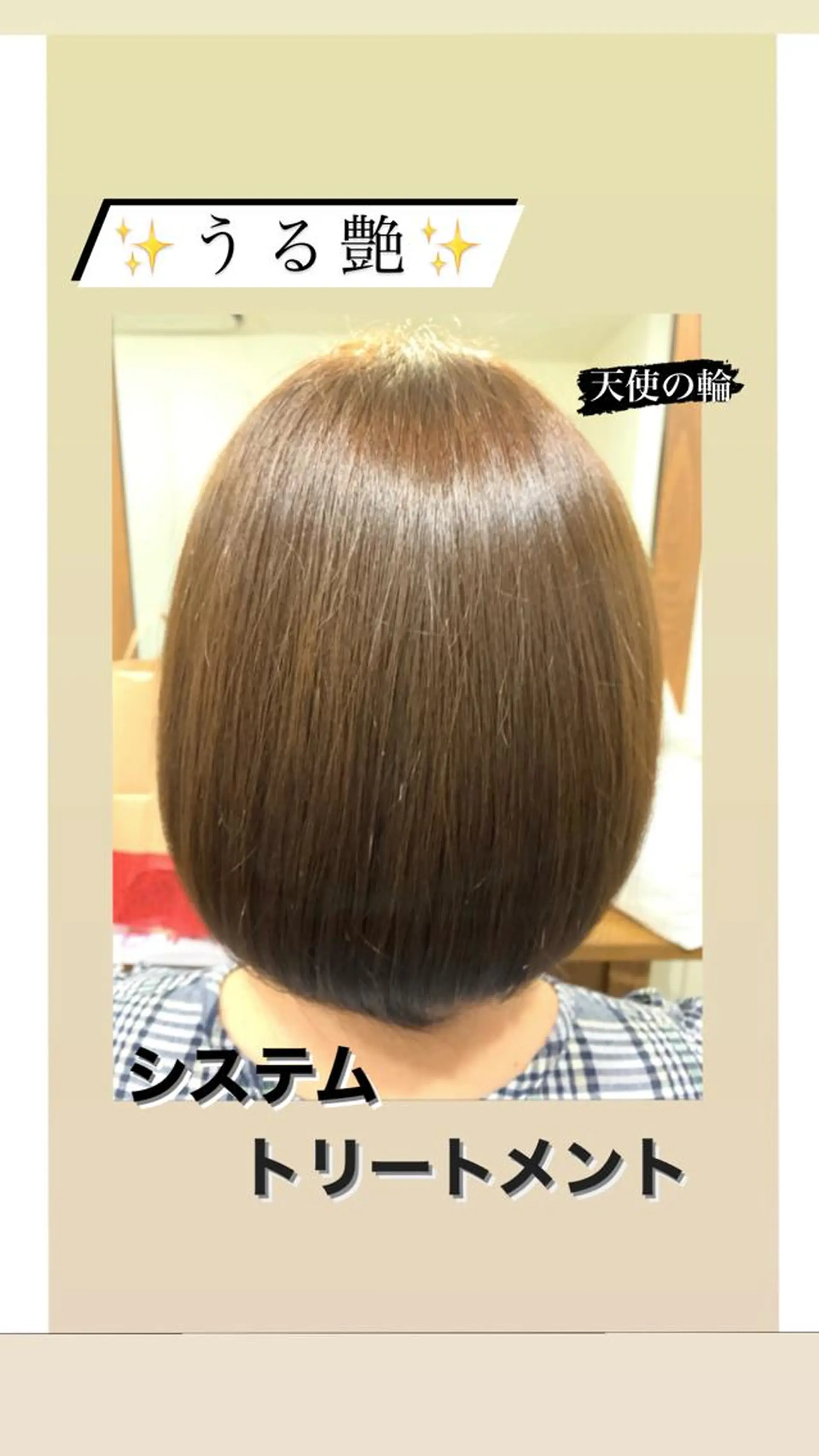 ミディアム トリートメント 透明感カラー/ブリー チ無し/瀧田恭平のヘアスタイル