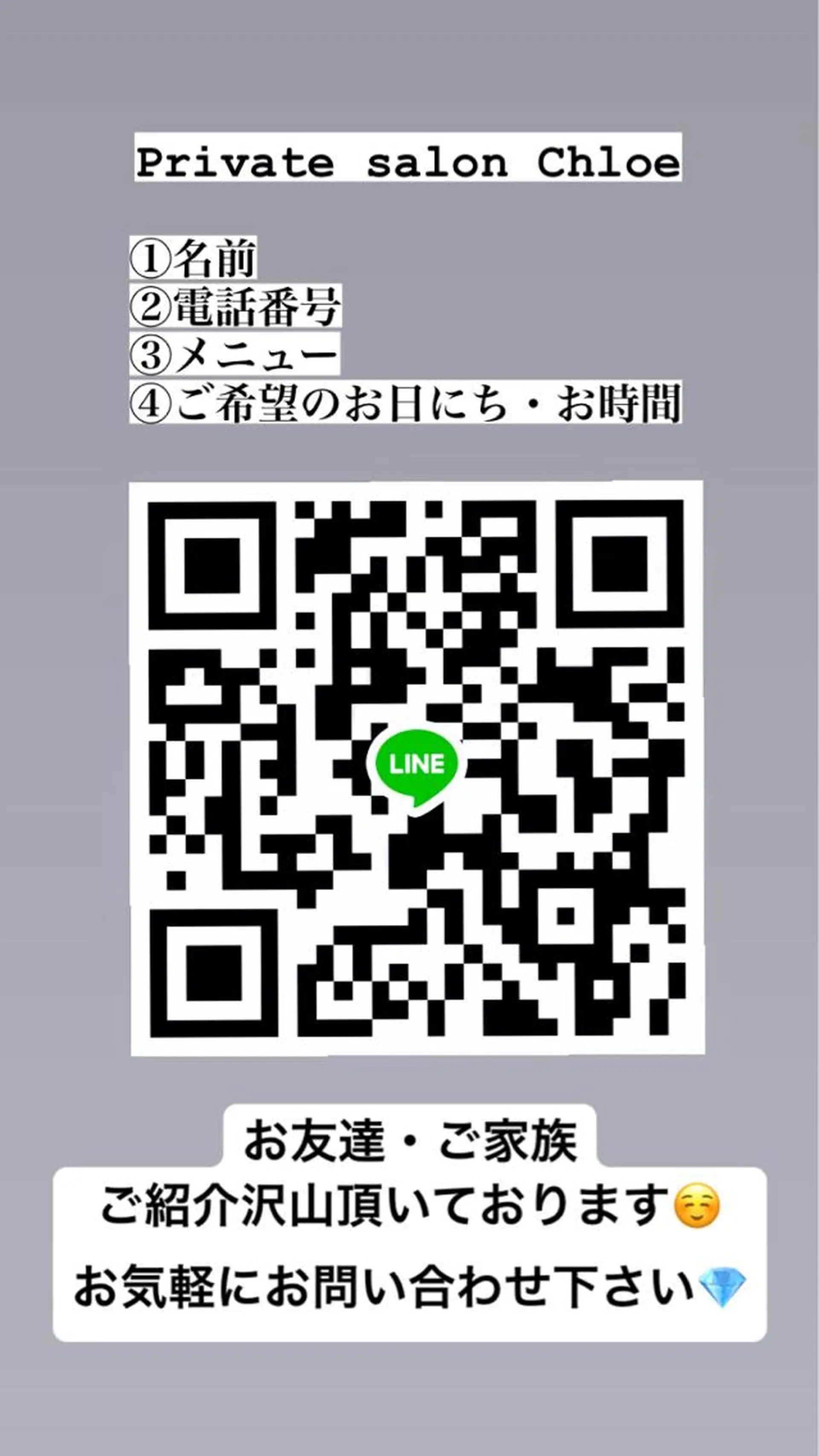 セミロング カラー パーマ ヘアアレンジ メンズ キッズ ネイル マツエク・マツパ Chloe-クロエ- 脱毛/フェイシャルのエステ・リラクイメージ