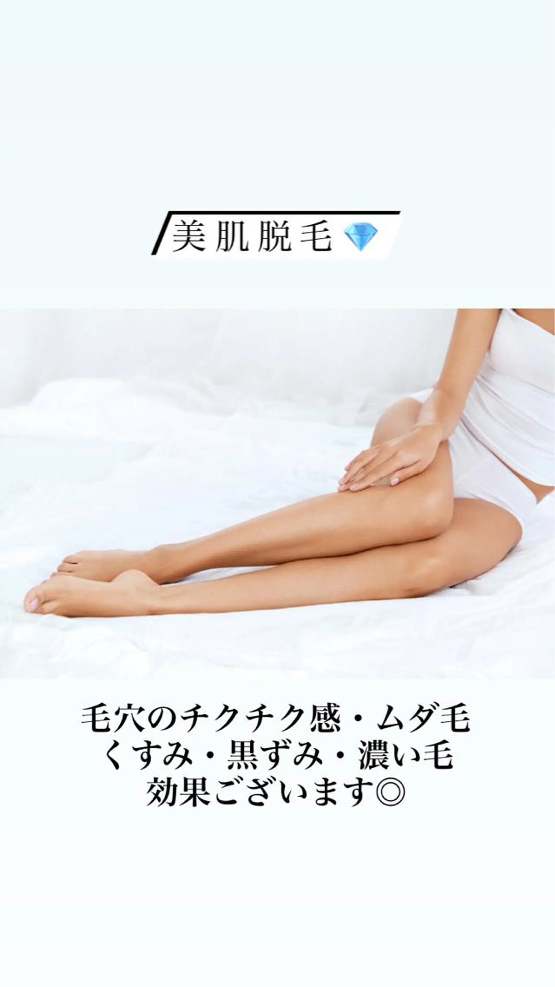 ショート カラー パーマ ヘアアレンジ メンズ キッズ ネイル マツエク・マツパ Chloe-クロエ- 脱毛/フェイシャルのエステ・リラクイメージ