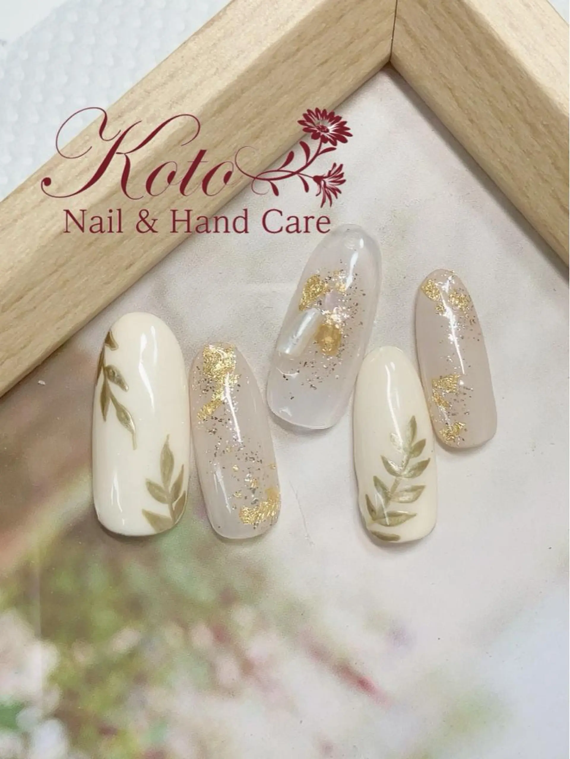 ネイル 長さ出し フットネイル フレンチネイル ジェルネイル ラメ(グリッター) Risa ネイルサロンKOTOのネイルデザイン