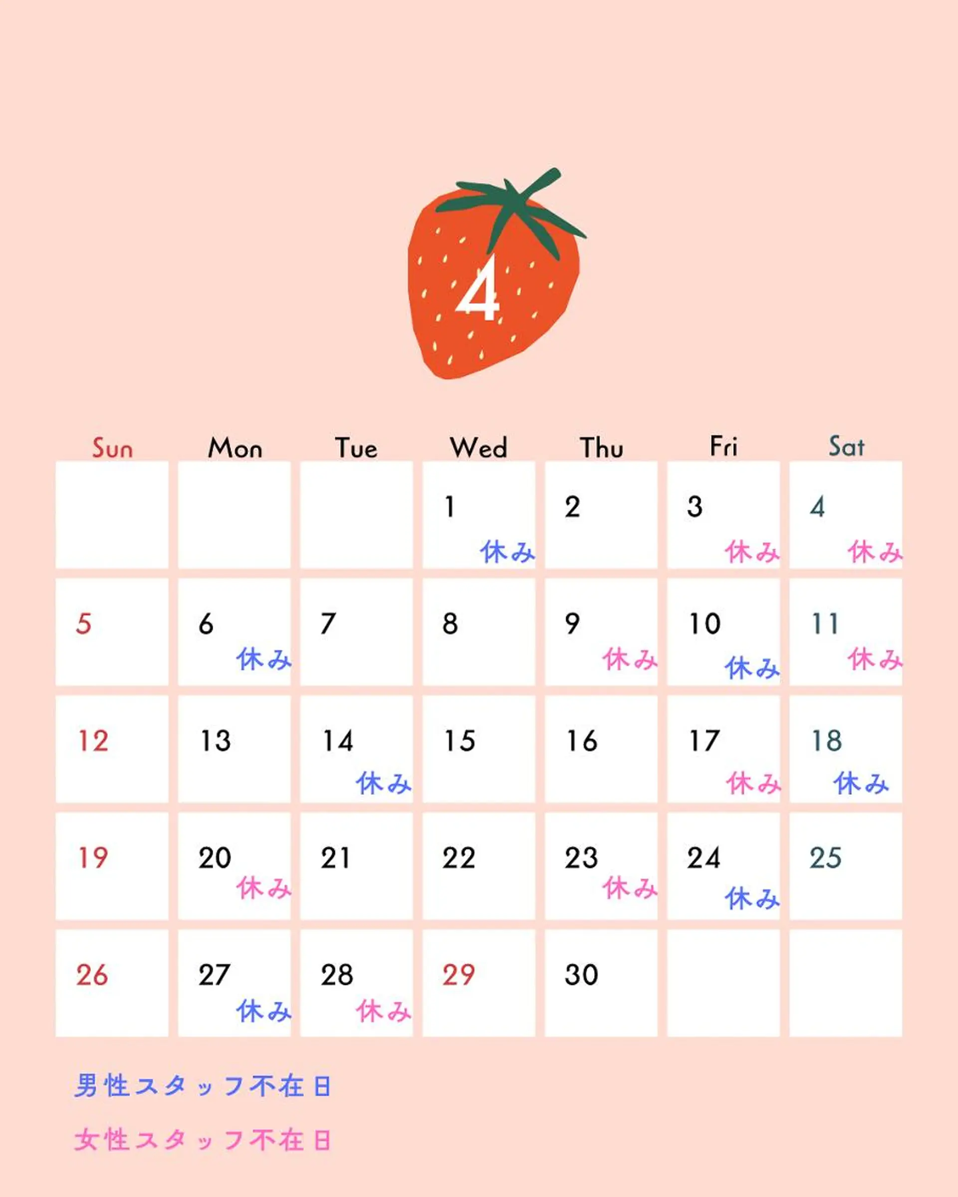 男女同額完全個室脱毛 LEPIA内田のエステ・リラクイメージ
