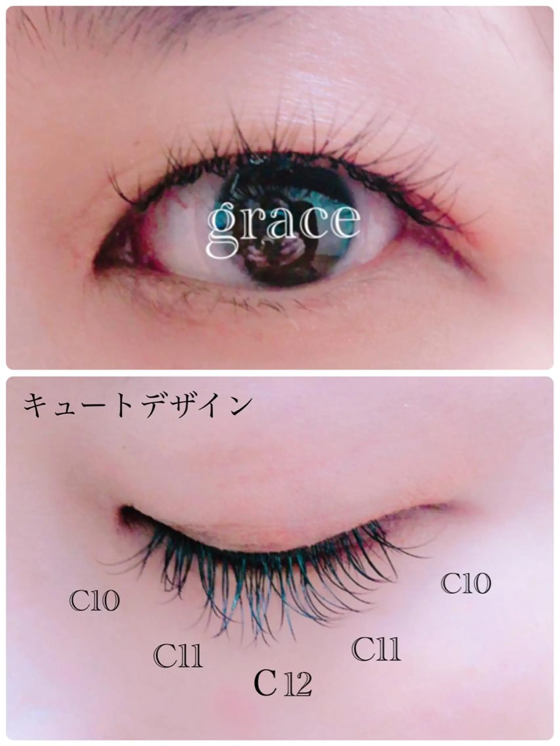 マツエク・マツパ 田中 まりなのマツエク・マツパデザイン