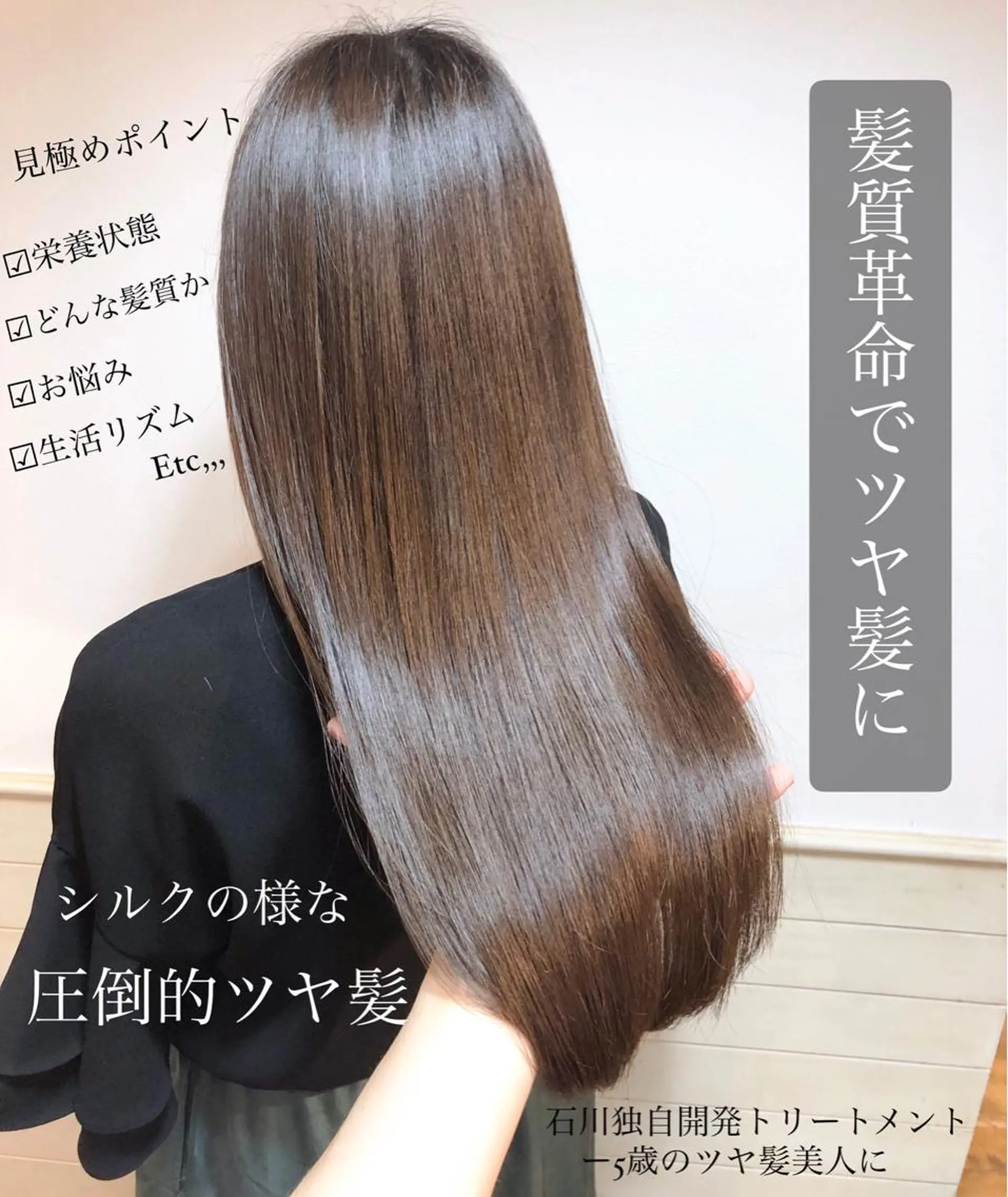 セミロング 髪質改善 カット ヘアカラー ROULAND所属・髪質改善くすみカラー 🍀/石川大輔のヘアスタイル