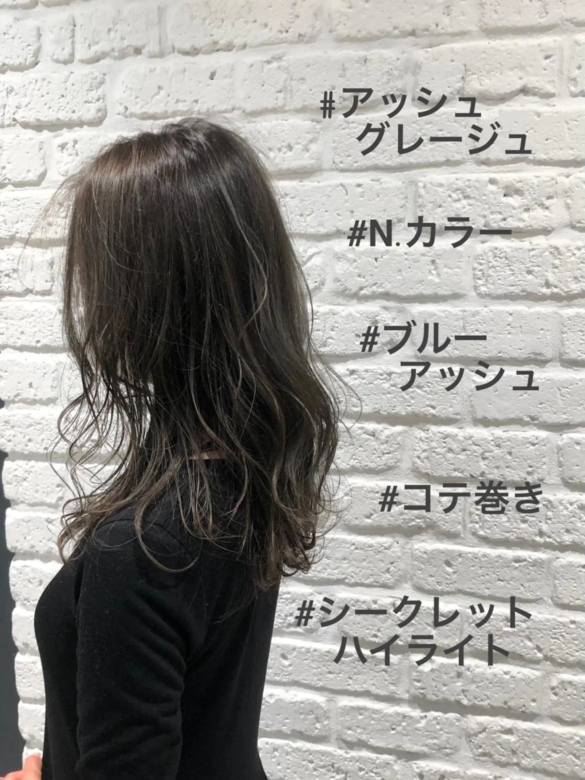 ロング カラー アッシュ アッシュグレー アッシュグレージュ ブリーチ グレージュ ヘアカラー トリートメント 山田 博仁のヘアスタイル