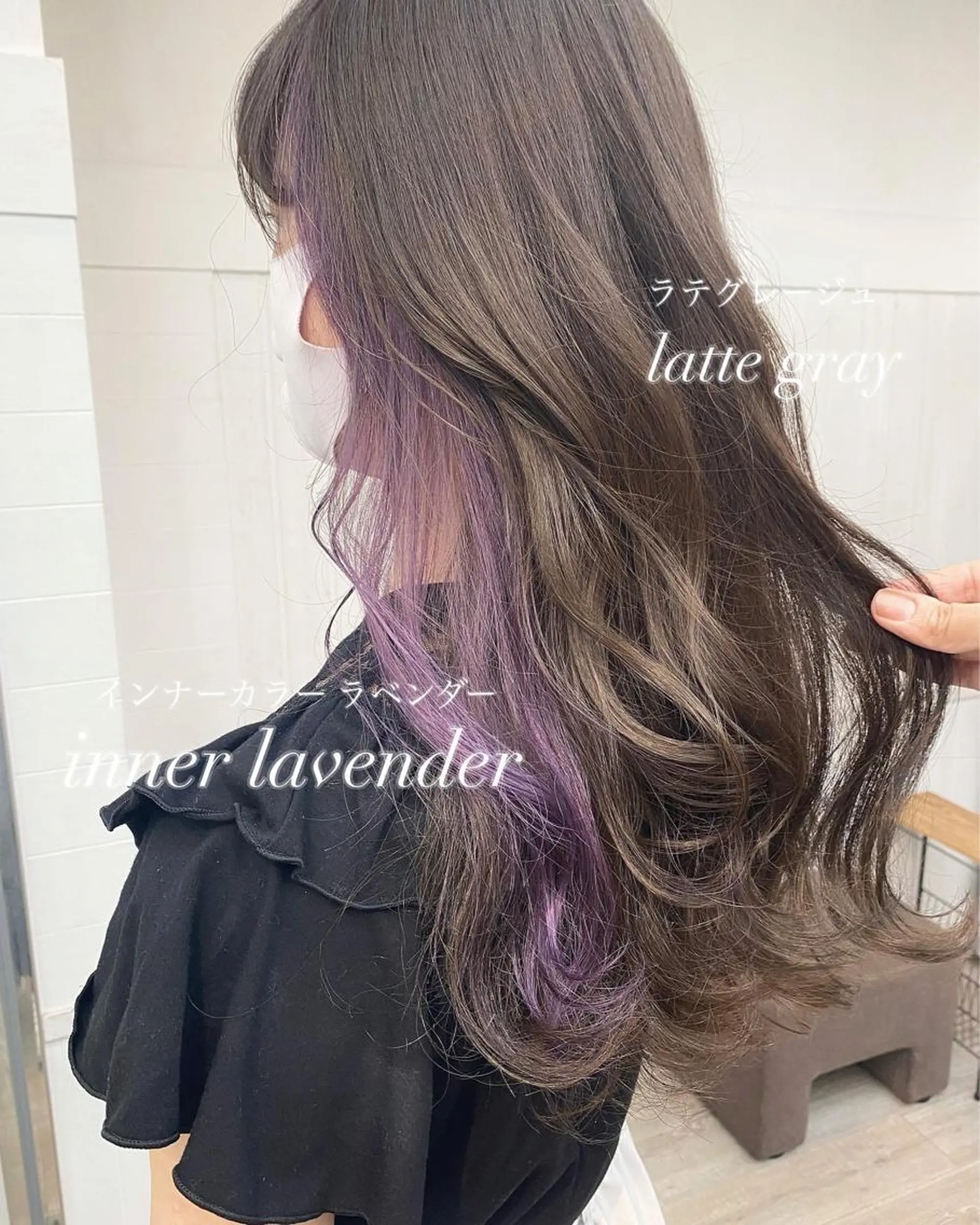 ロング カラー ブリーチ グレージュ イルミナカラー ラベンダーカラー パープルカラー ヘアカラー トリートメント B3  SHARE SALON【ビースリーシェアサロン】所属・☀️透明感color KURO☀️のヘアスタイル