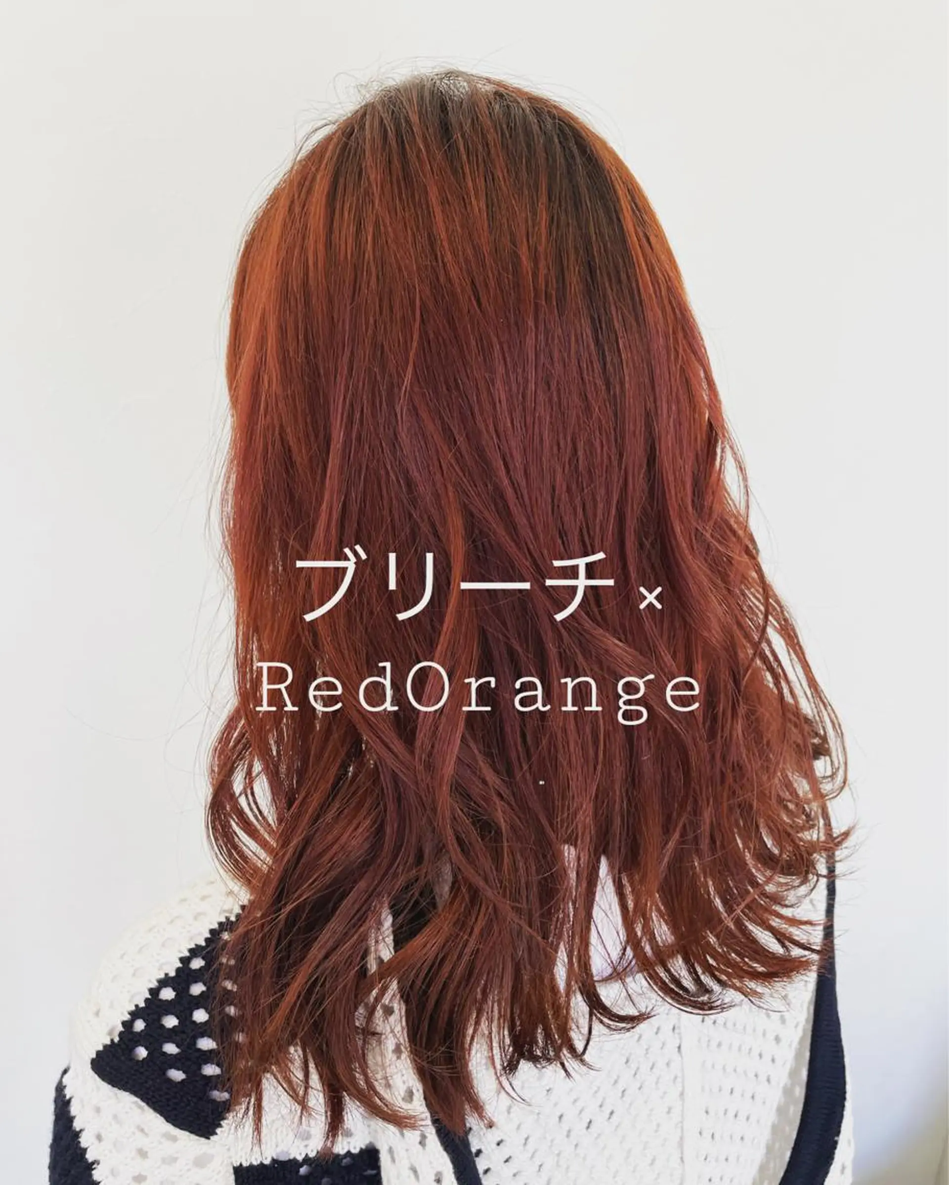 カラー 高崎 絵里子のヘアスタイル