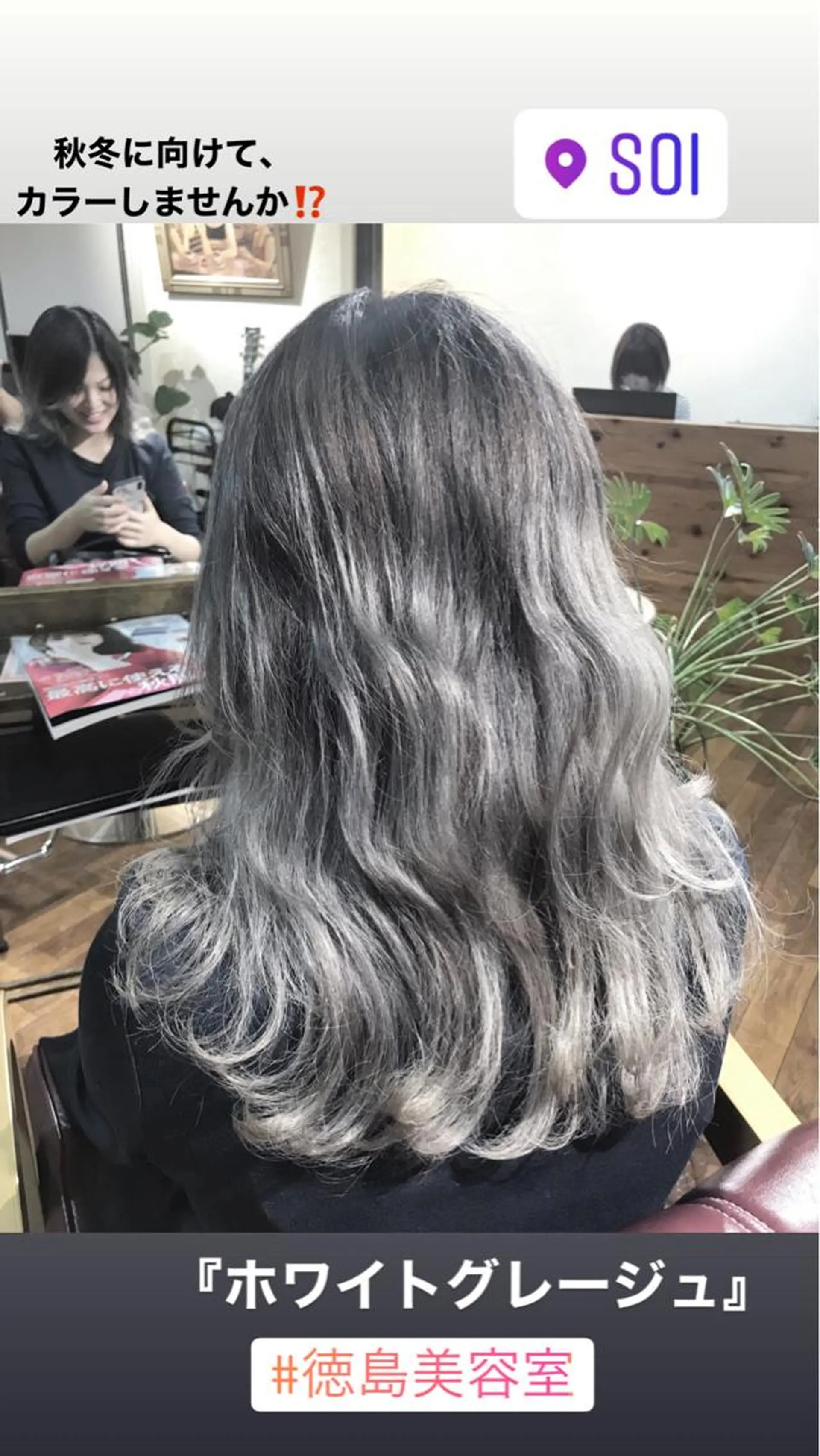 ミディアム カラー グレージュ シルバー シルバーグレージュ 大嶋 宏隆のヘアスタイル