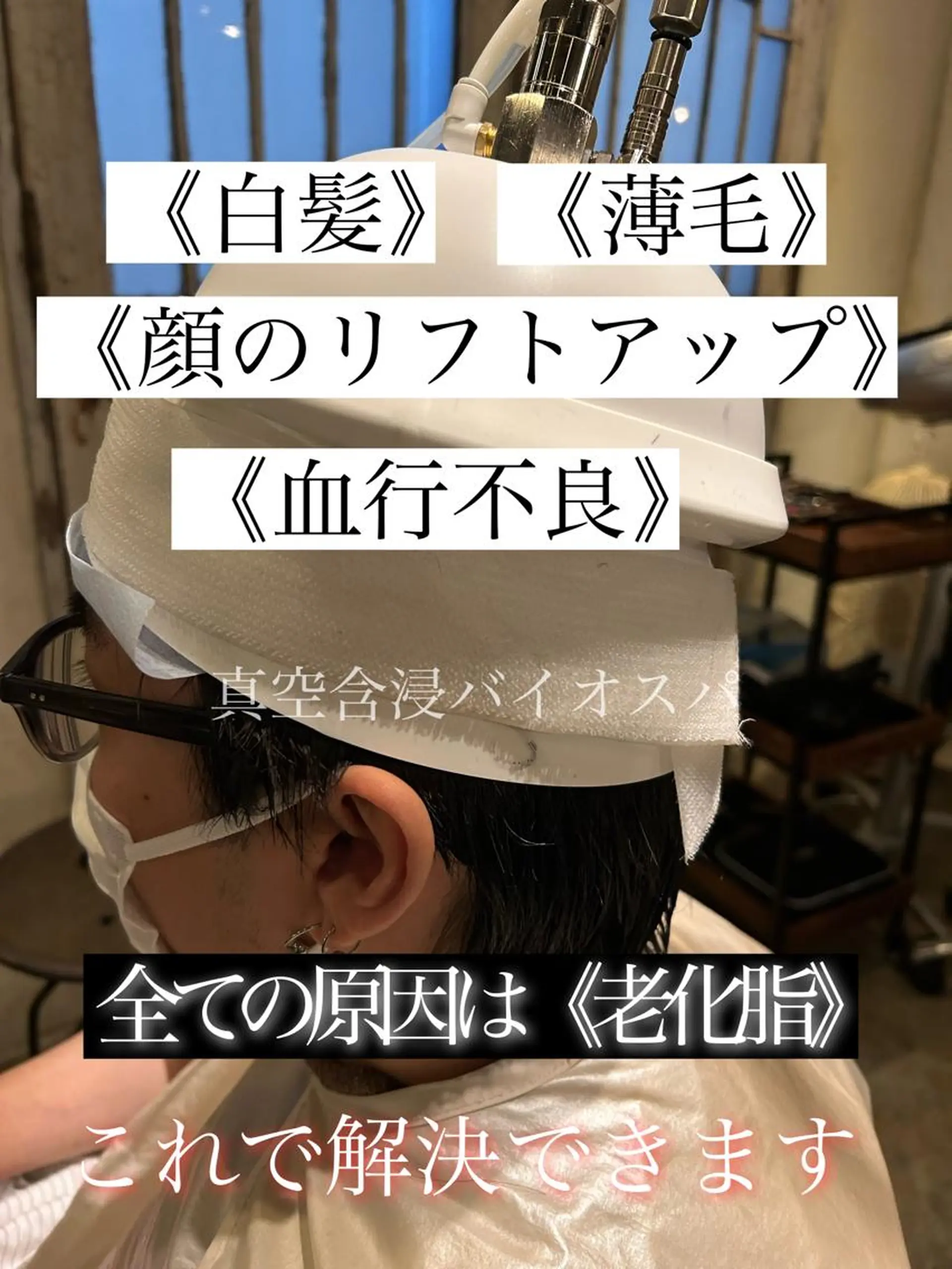 こう ちゃんのヘアスタイル