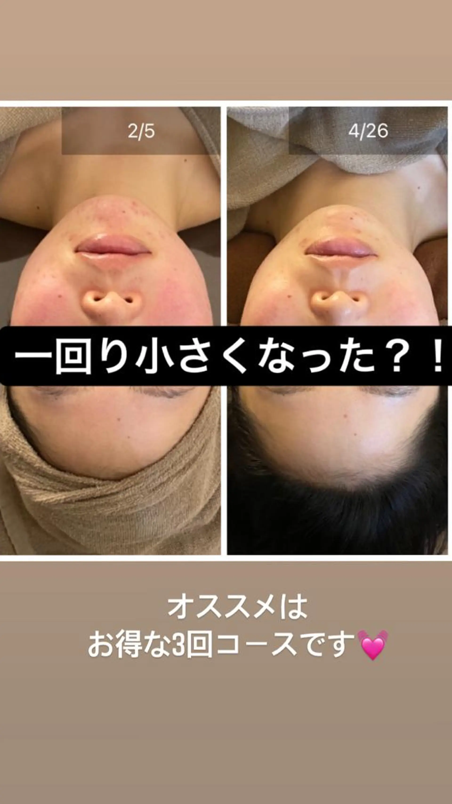 エステ 🌿 NATSUMI🌿のエステ・リラクイメージ
