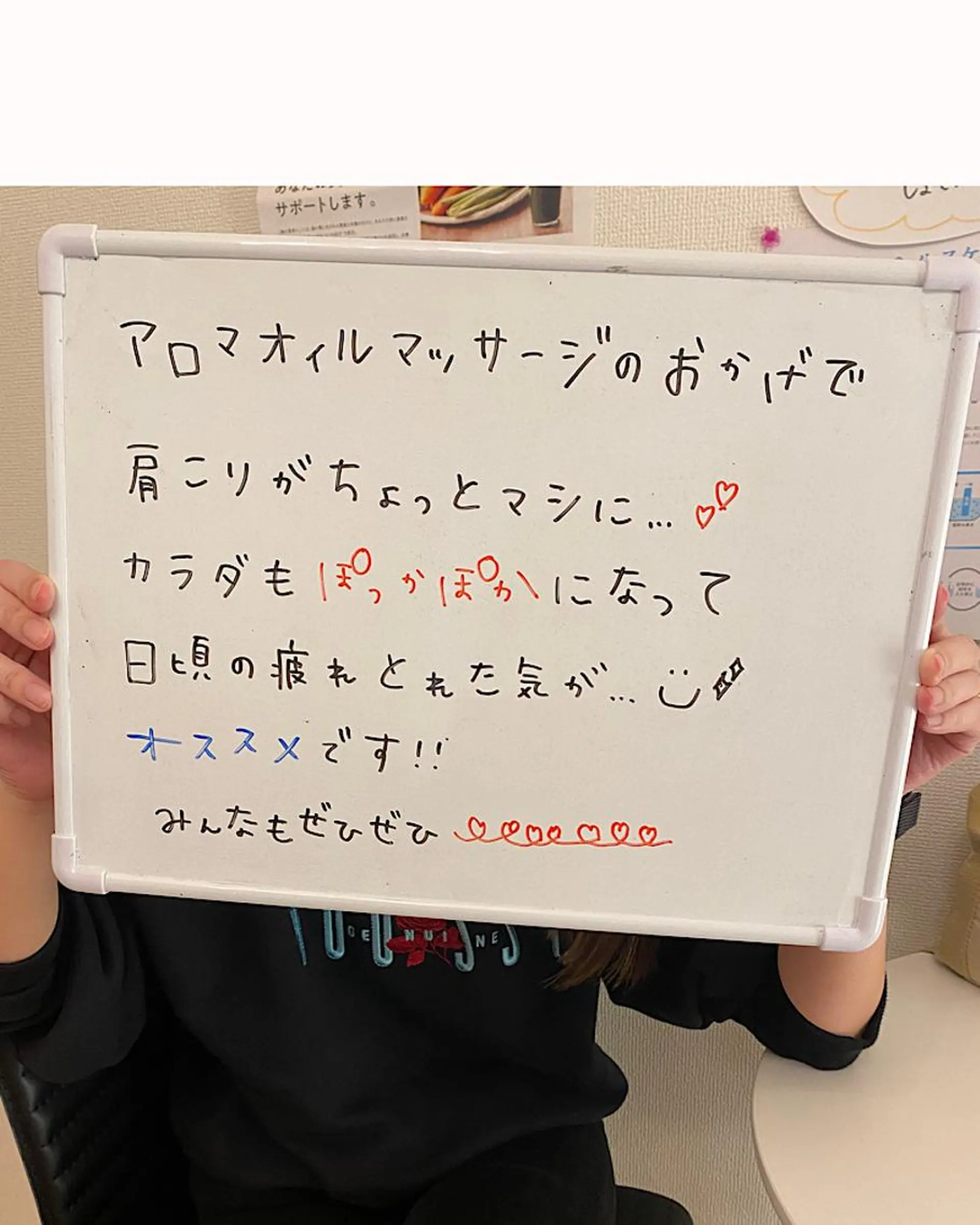 痩身リラク専門サロン 〜LUCIALL 〜のエステ・リラクイメージ