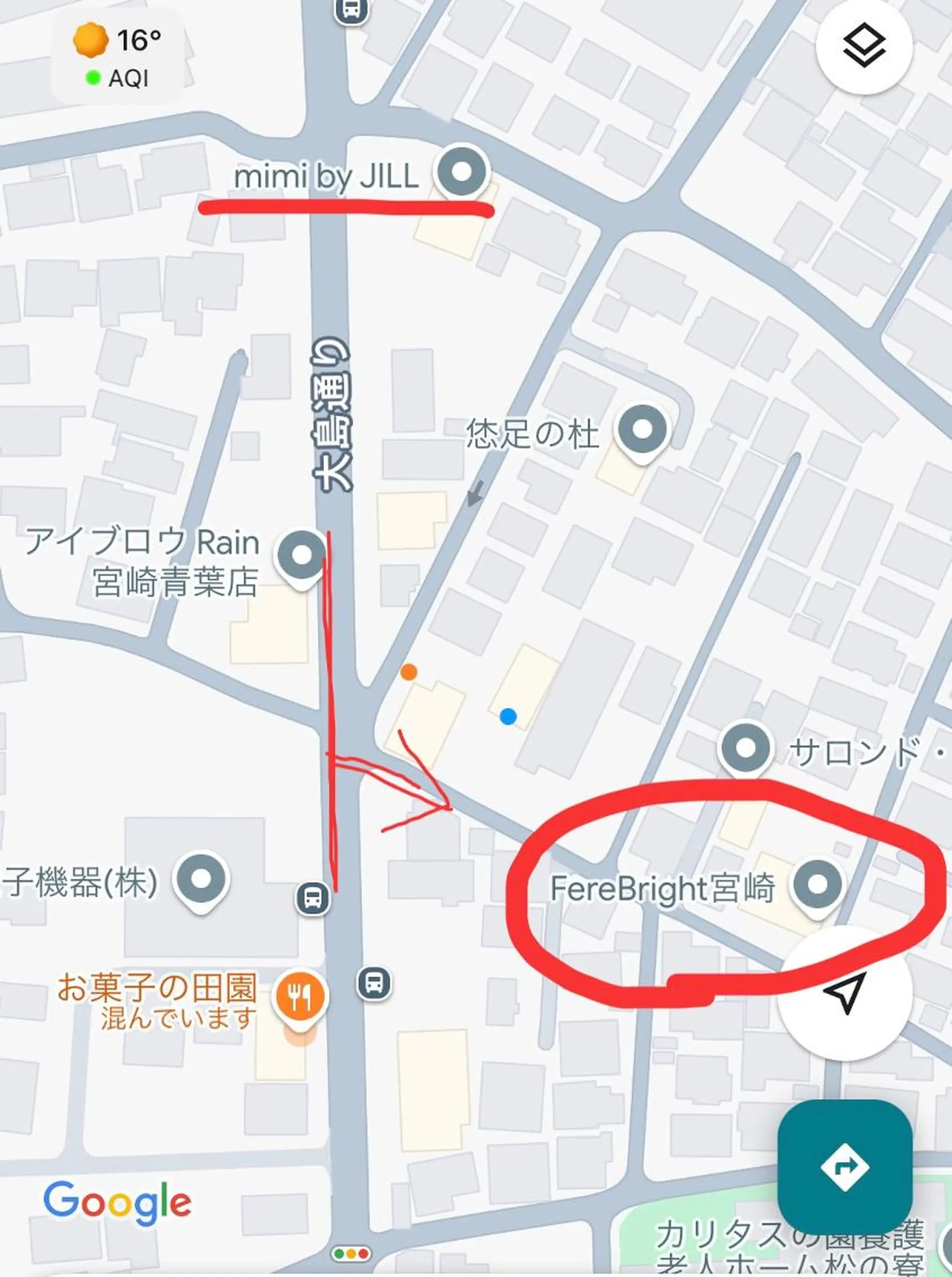 アイサロン/宮崎 /NEIROのマツエク・マツパデザイン