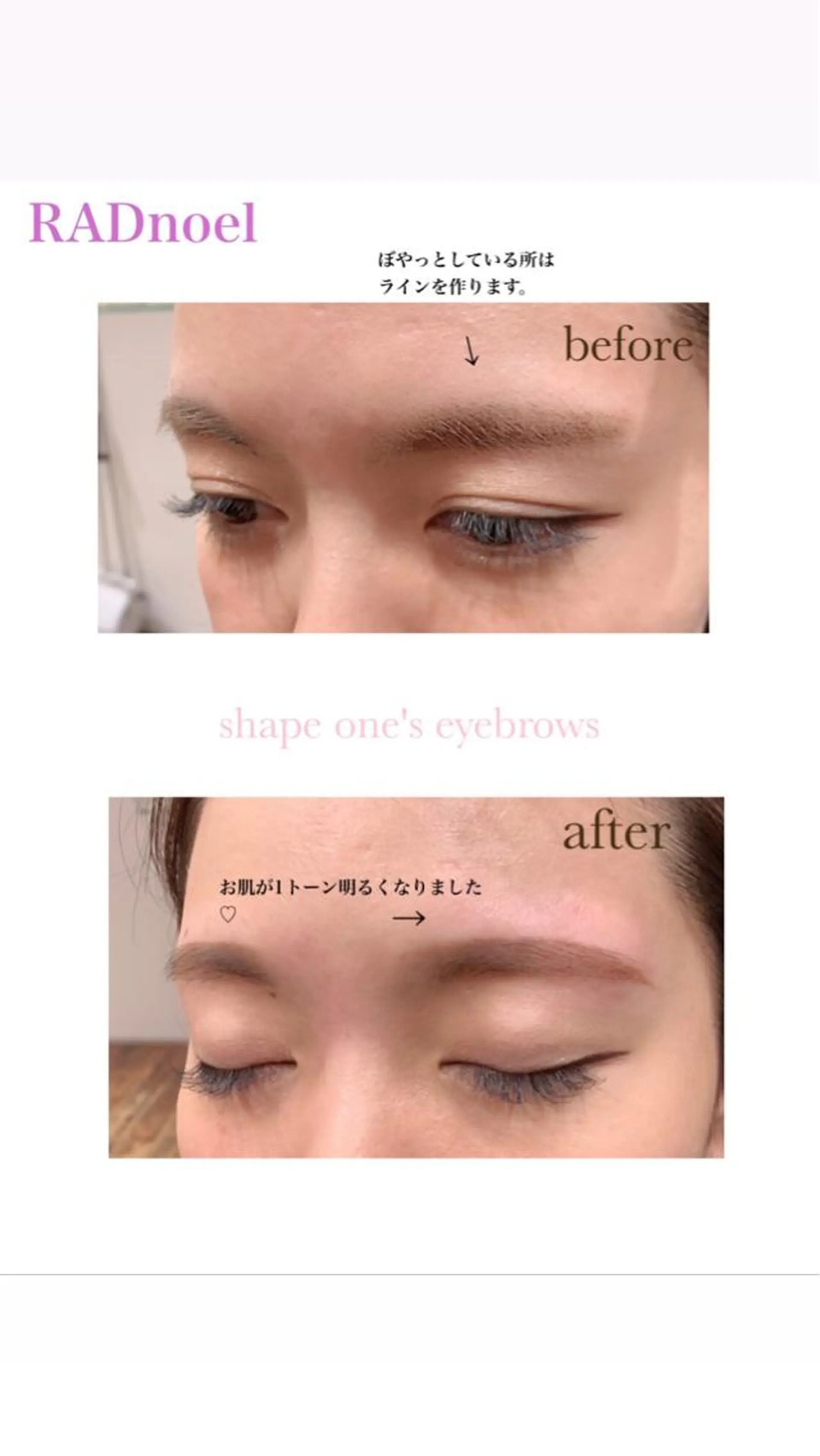 カラー ヘアアレンジ rico_by ヘアとアイブロウの眉毛・アイブロウイメージ