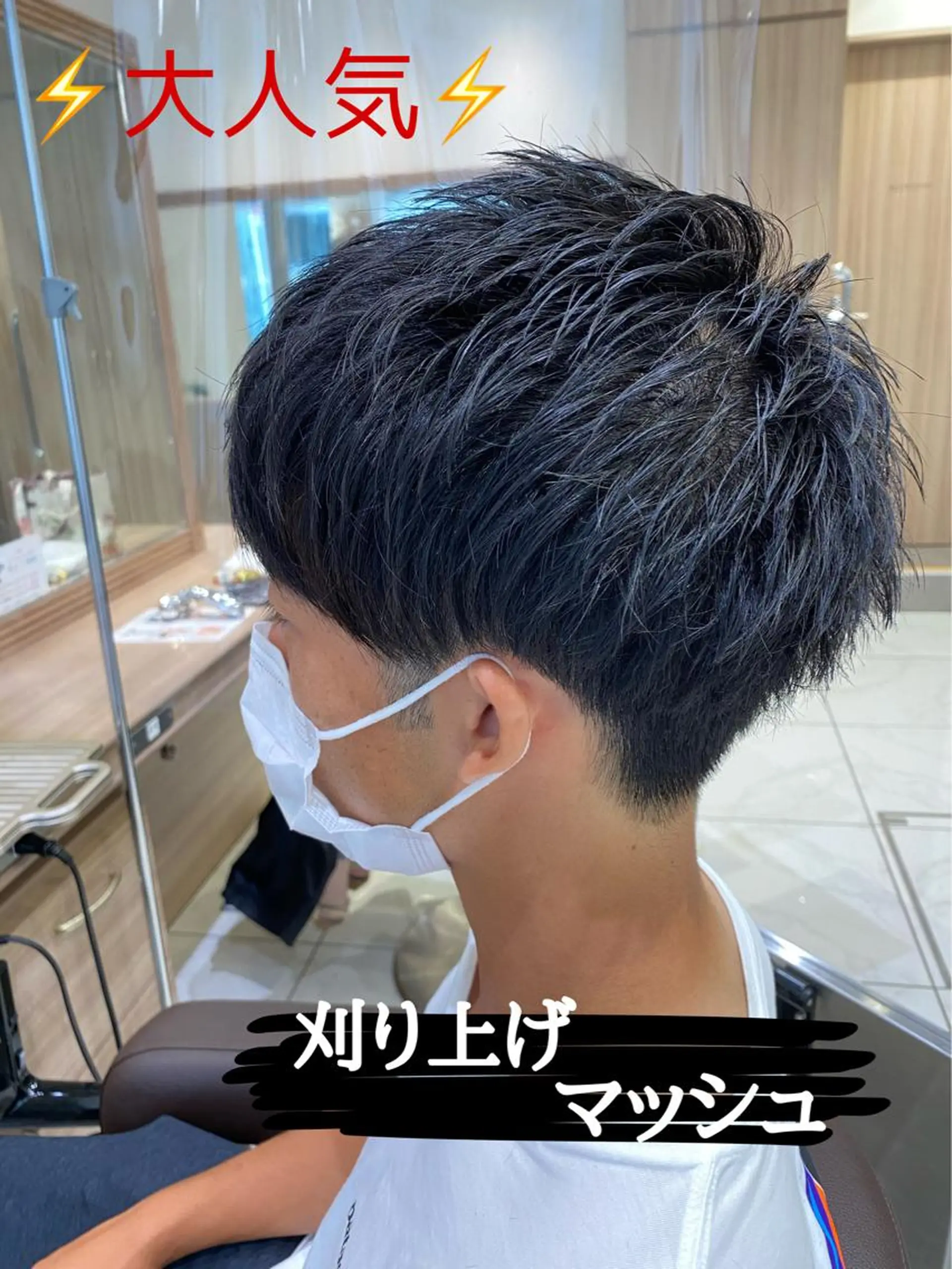 メンズ 🌟メンズカット🌟 内田祥太のヘアスタイル