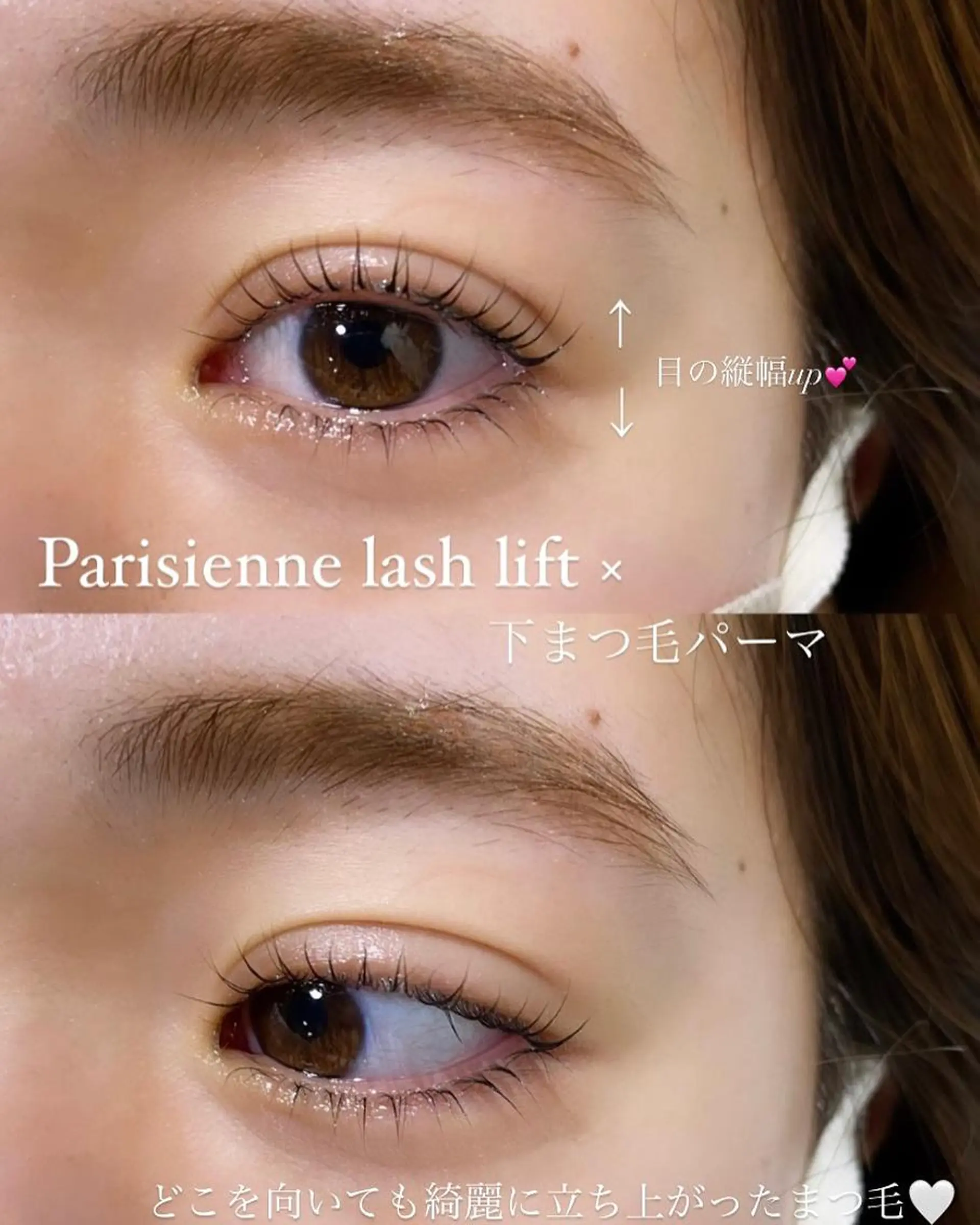 パーマ マツパ パリエク💎眉毛 MinatoRemiのマツエク・マツパデザイン