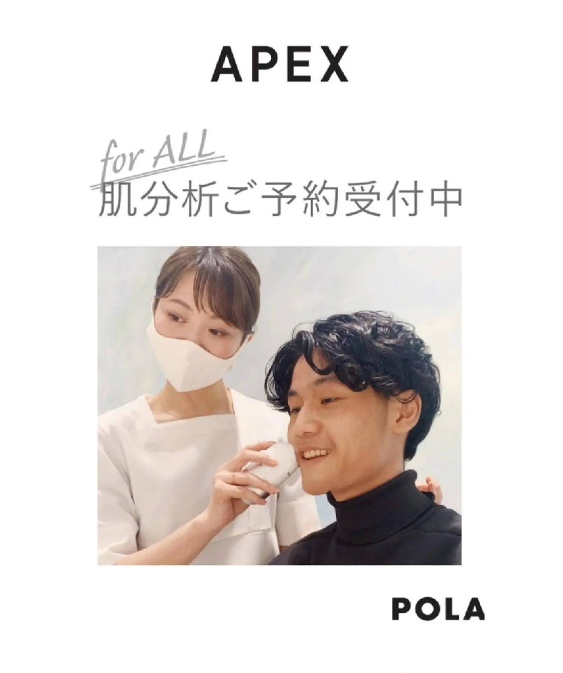 YUKI鶴見緑地 久保由紀のエステ・リラクイメージ