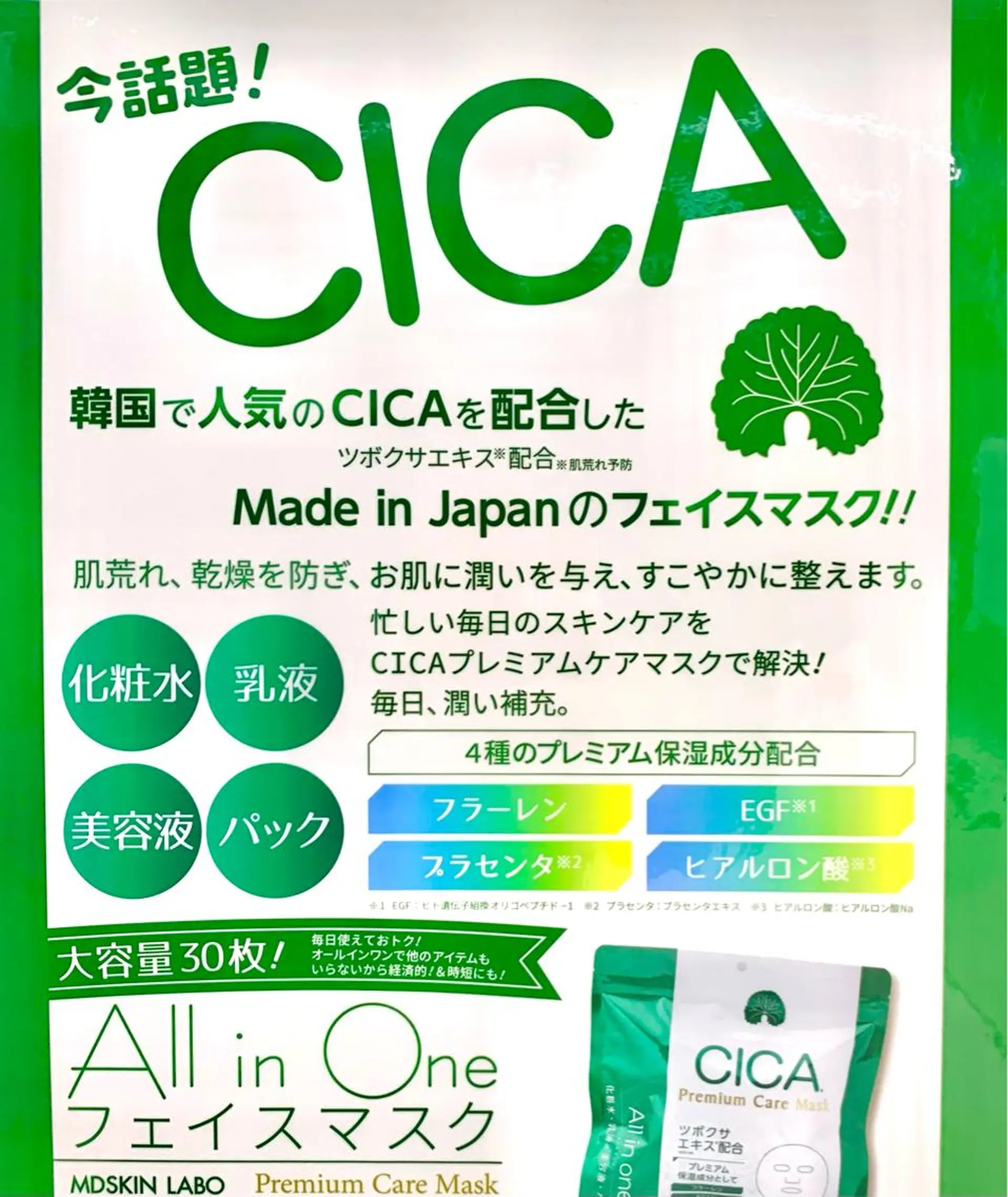 ウィチ所属・🩵完全マンツー🩵 kiryuのヘアスタイル