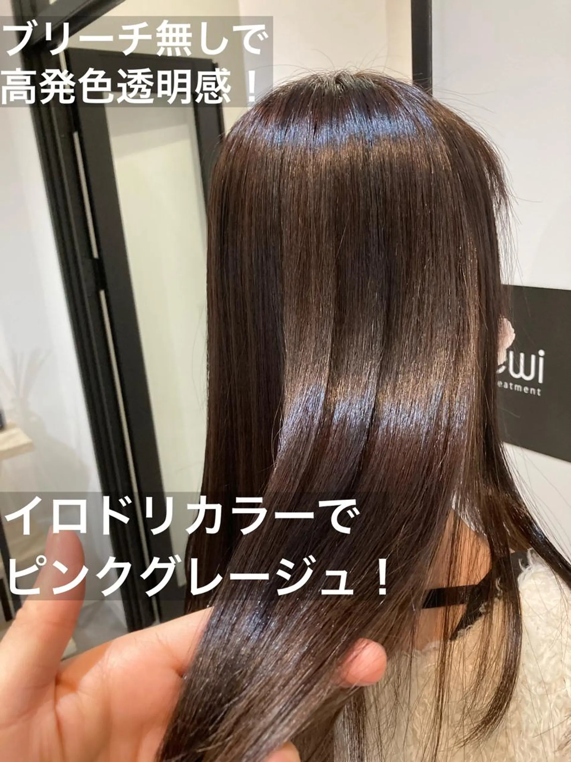 ロング 髪質改善 矯正マスターKENのヘアスタイル