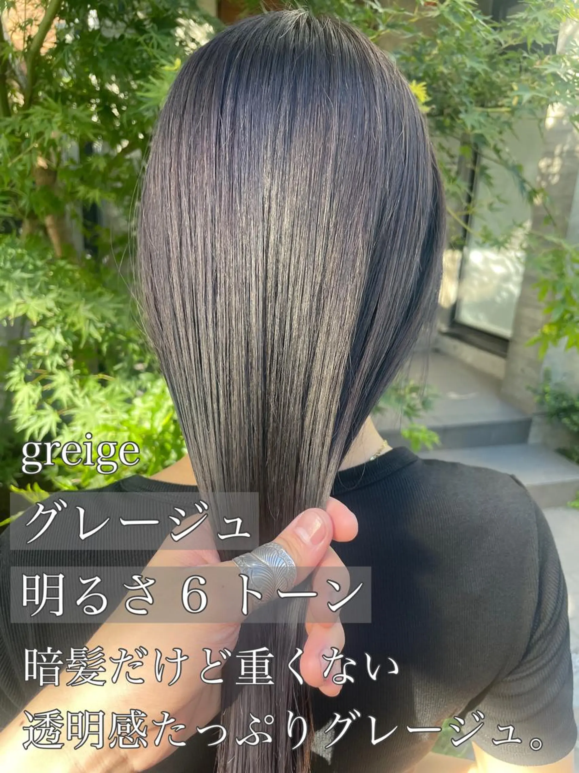 セミロング カラー 顔周りカット 【オノザワリョウ】のヘアスタイル