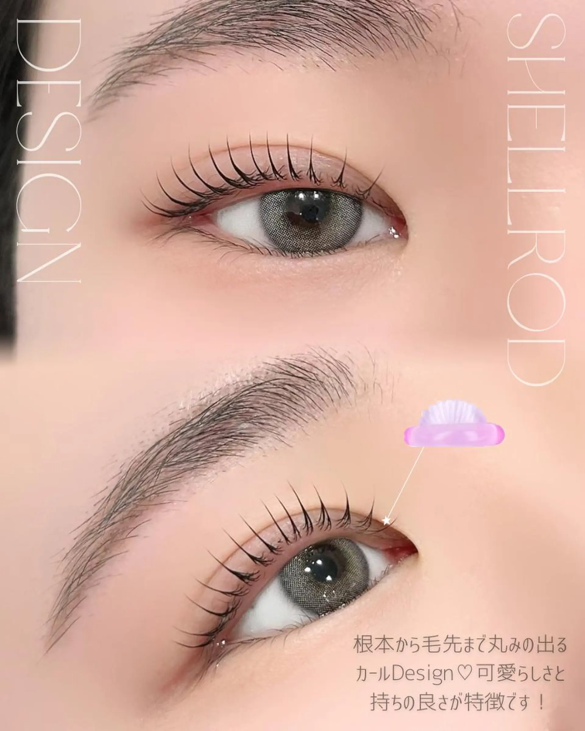 マツエク・マツパ マツパ HARIS店長🦋 Ishiguroのマツエク・マツパデザイン