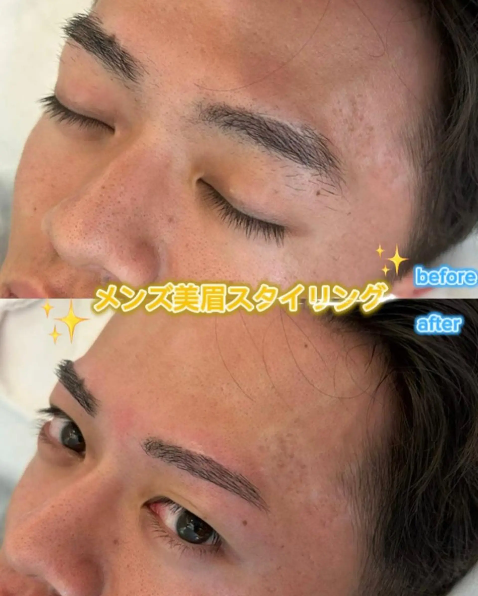 アイブロウ 脱毛・眉毛・フェイス サロンN久留米店の眉毛・アイブロウイメージ