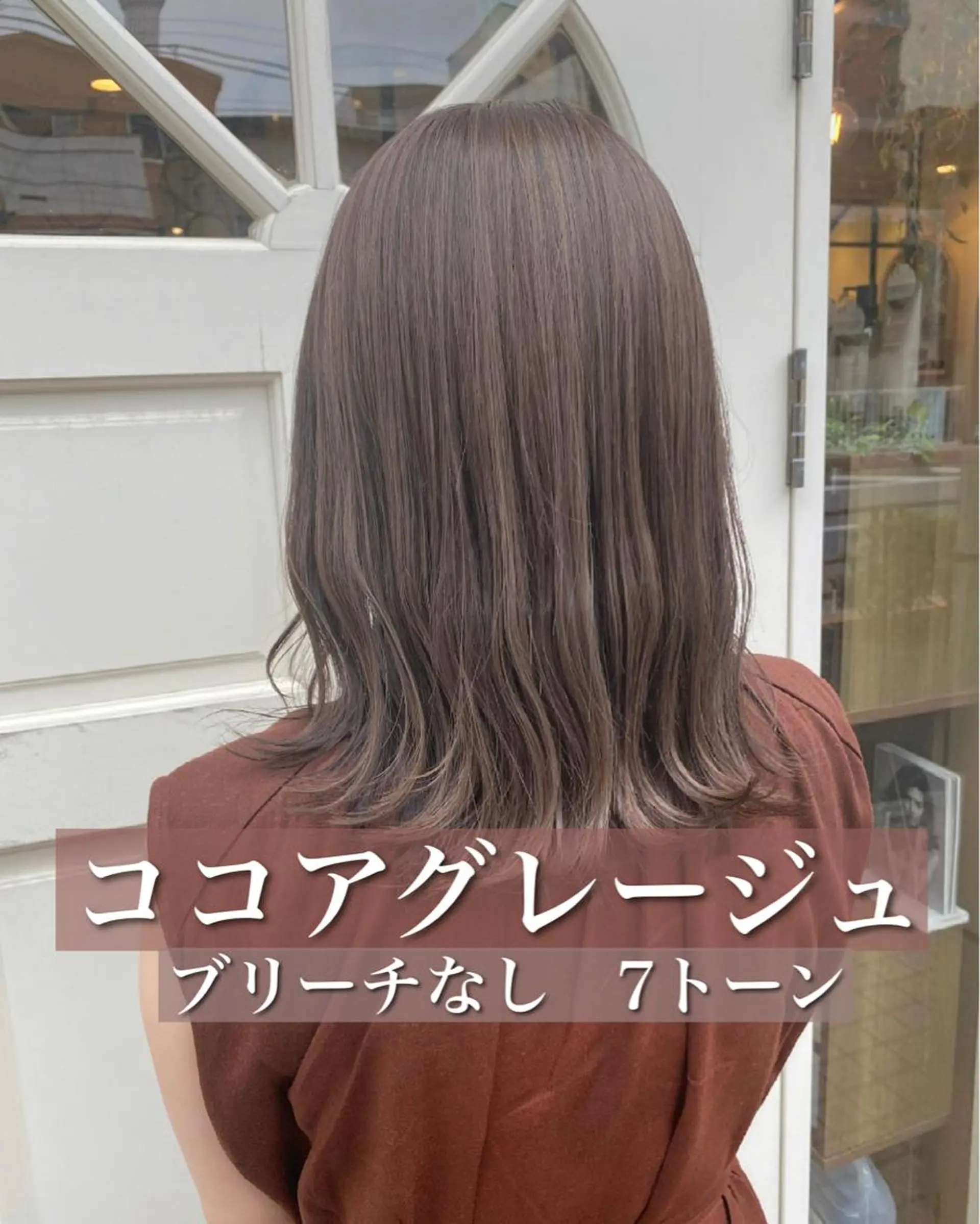 セミロング カラー パーマ ヘアアレンジ カット ヘアカラー トリートメント ヘッドスパ 🇰🇷韓国レイヤー 錦糸町【北山謙三】のヘアスタイル