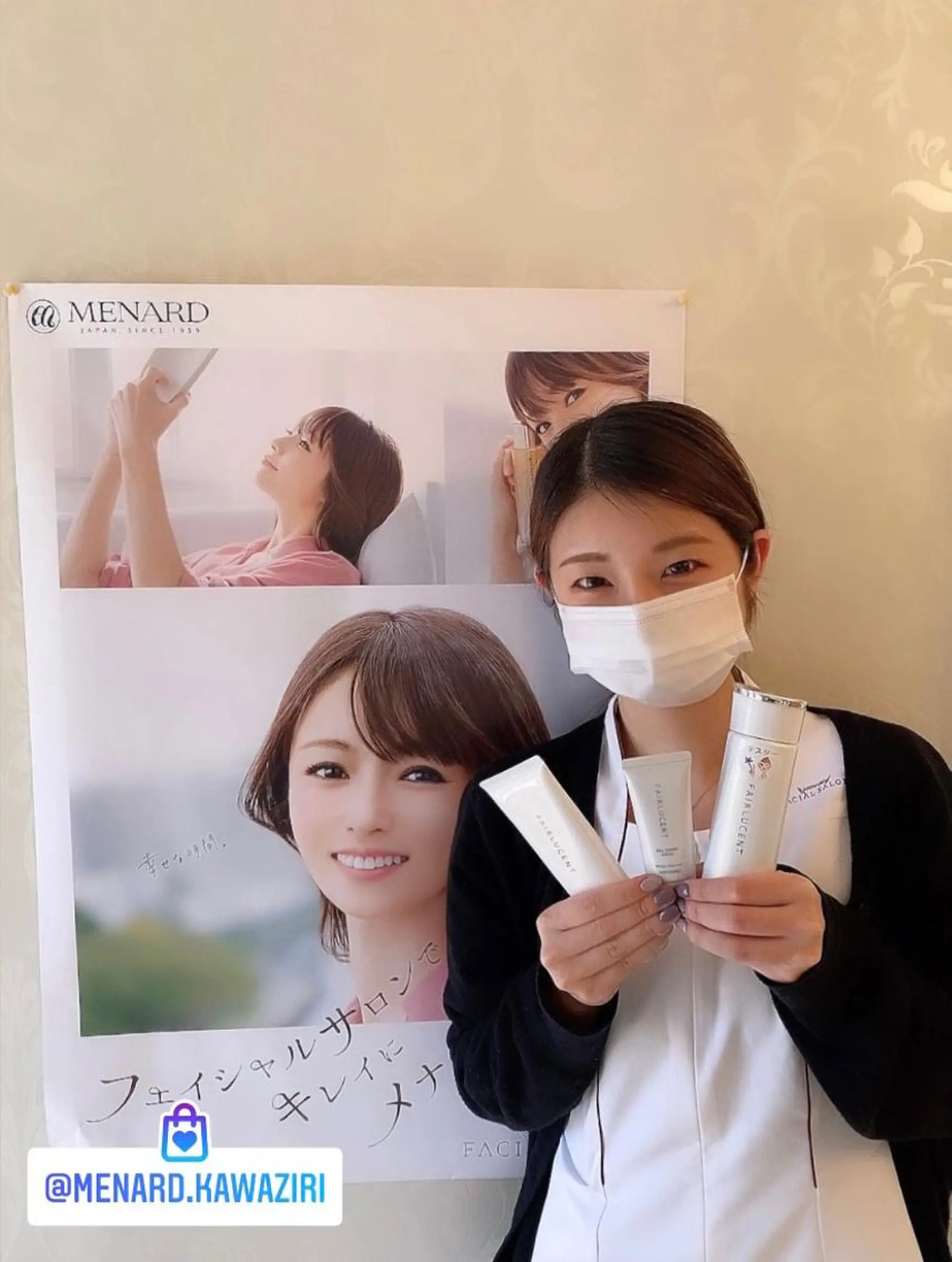 メナードフェイシャルサロン日立ウェズン所属・suzuki erikaのエステ・リラクイメージ