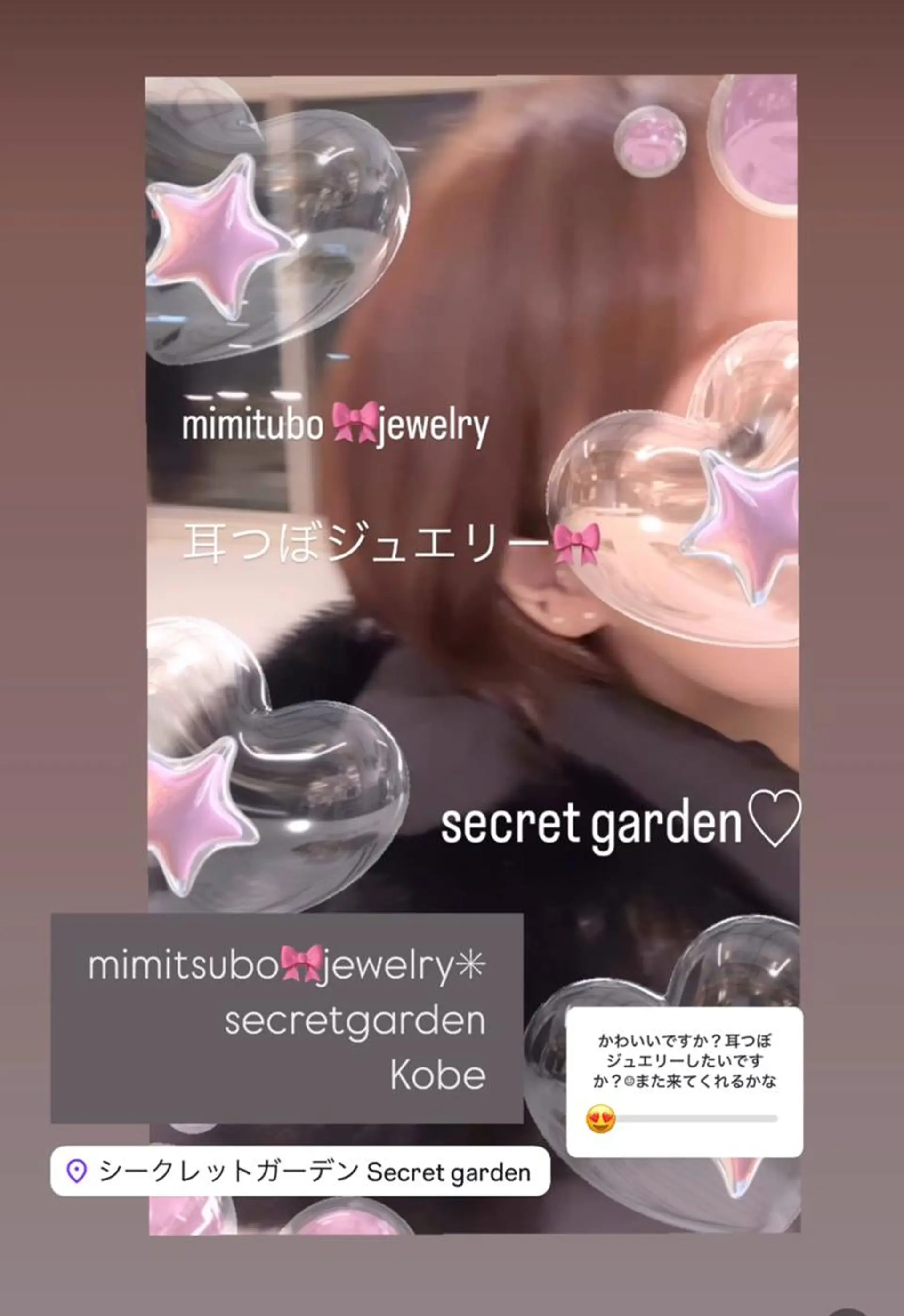 S 咲のマツエク・マツパデザイン