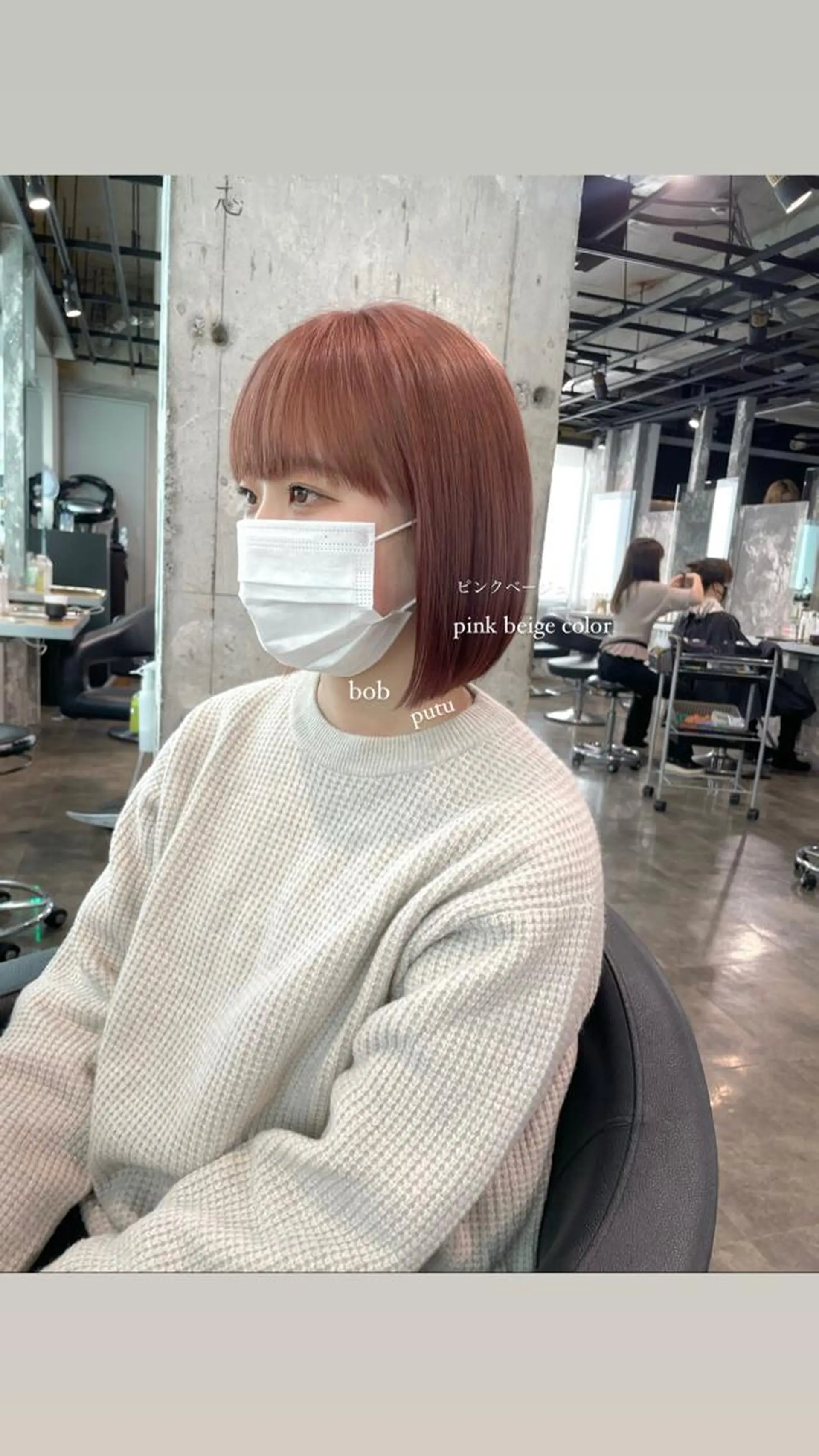 ショート カラー パーマ ヘアアレンジ メンズ キッズ ネイル マツエク・マツパ アイブロウ 透明感カラー・レイヤ ー🎀amika🎀のヘアスタイル