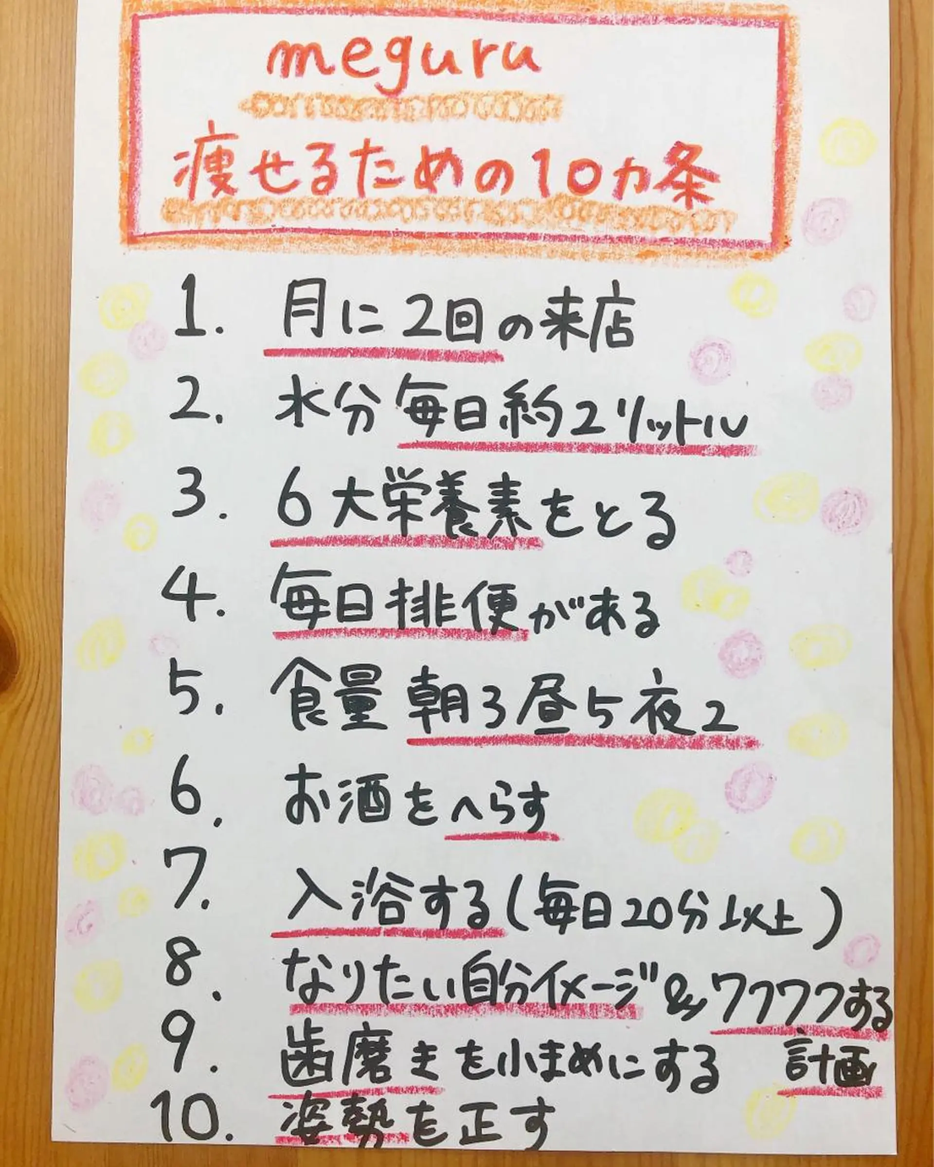 ショート カラー パーマ ヘアアレンジ メンズ キッズ ネイル マツエク・マツパ エステ リラク ‍痩身＆ボディ 結果出し🌟丹野のエステ・リラクイメージ