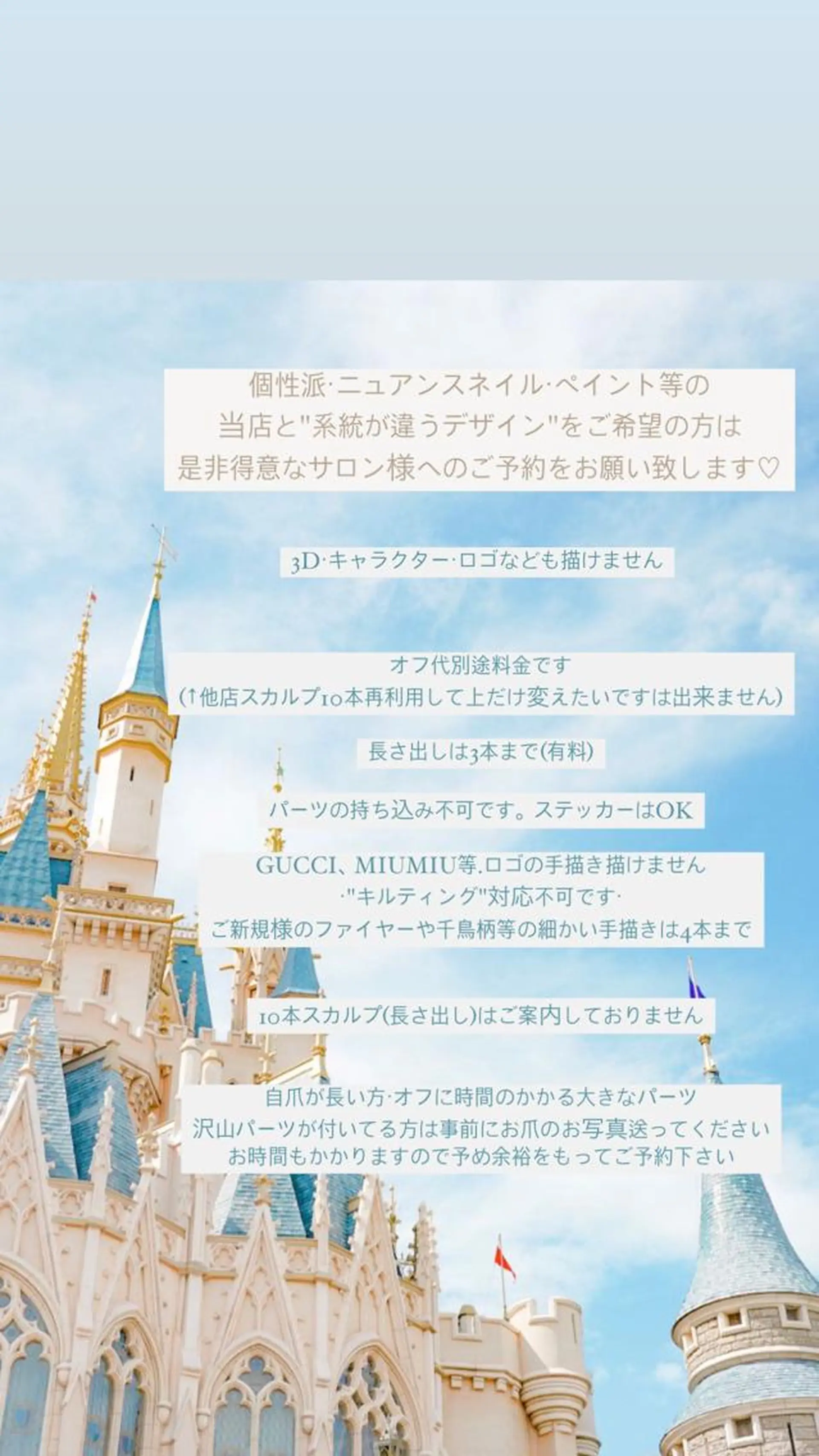 ネイル La neige* yuki 🐩🌙のネイルデザイン