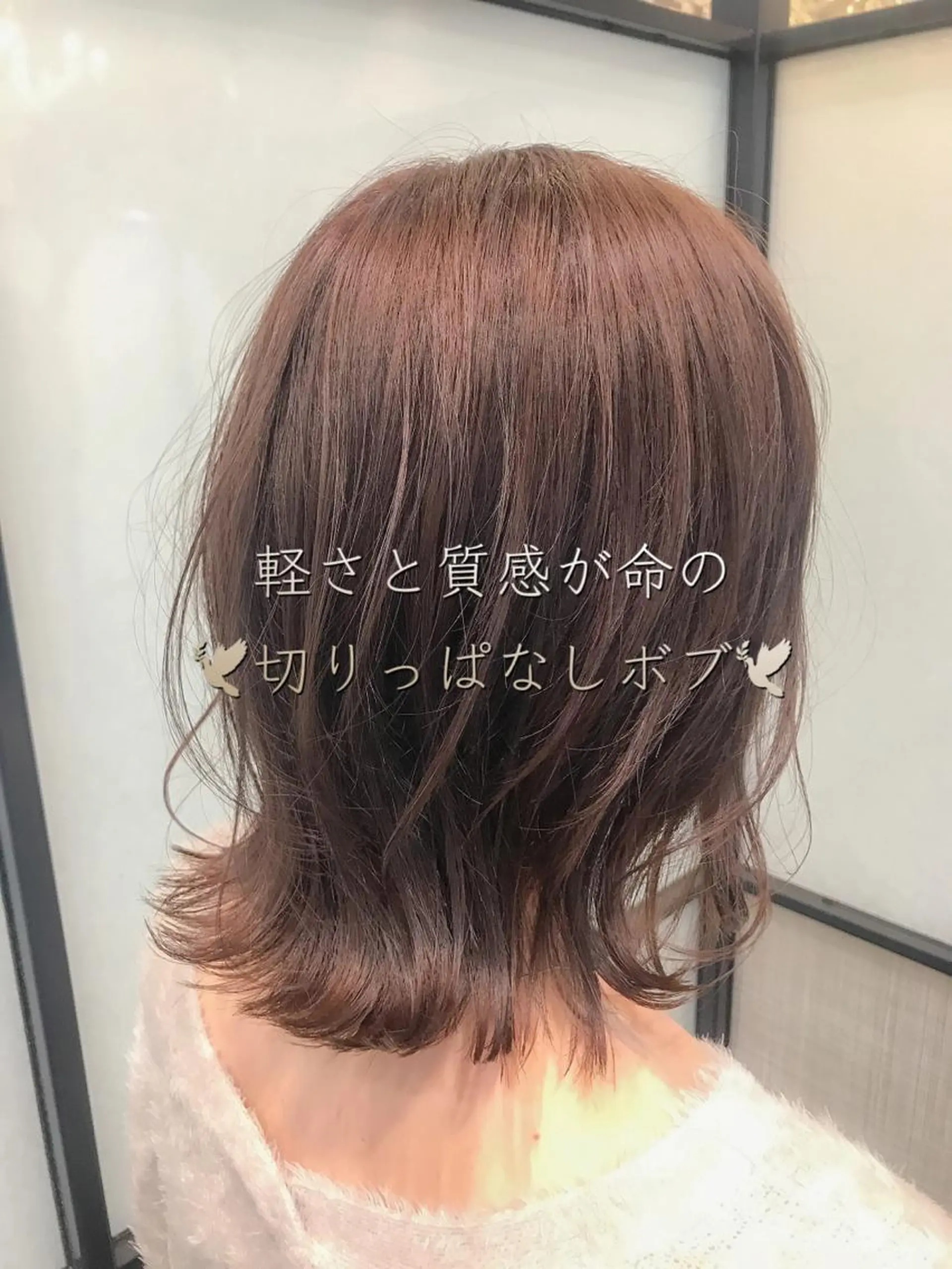 ミディアム 切りっぱなしボブ ボブ 丹羽 駿太のヘアスタイル