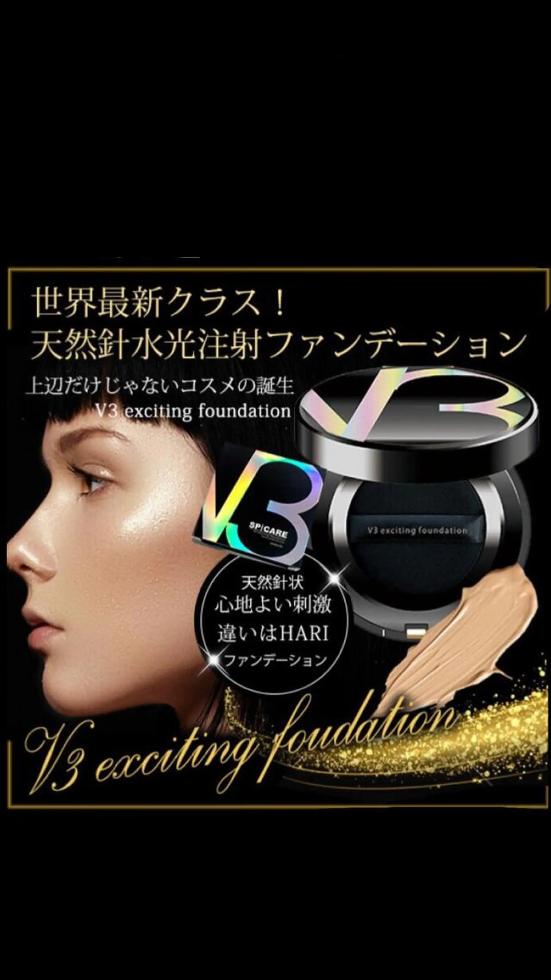 マツエク・マツパ カラーマツエク フラットラッシュ まつげパーマ セーブル 一重×まつ毛パーマ progress つくばのマツエク・マツパデザイン