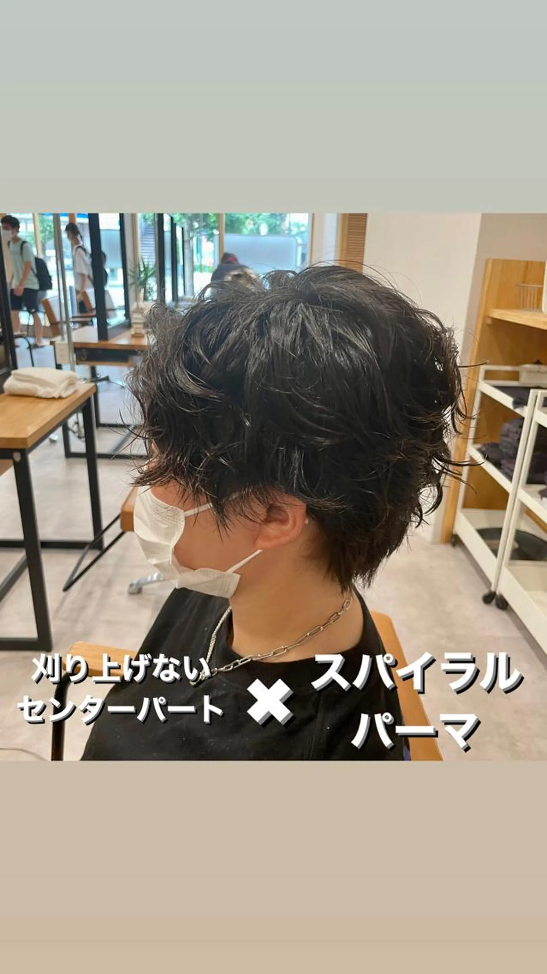 ショート パーマ メンズ 毛流れ縮毛矯正✨ メンズ那智優貴のヘアスタイル