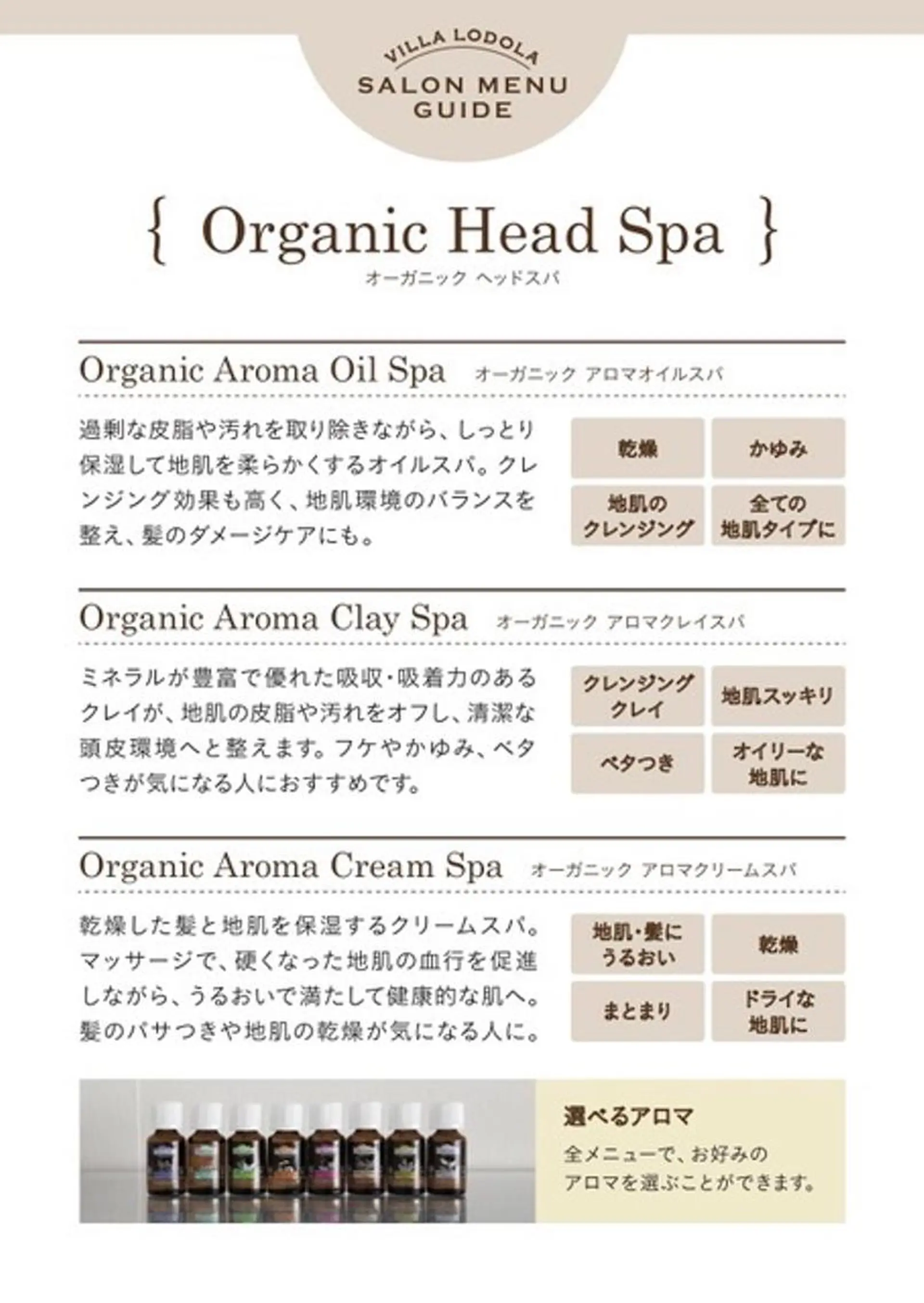 高橋 雅人のマツエク・マツパデザイン