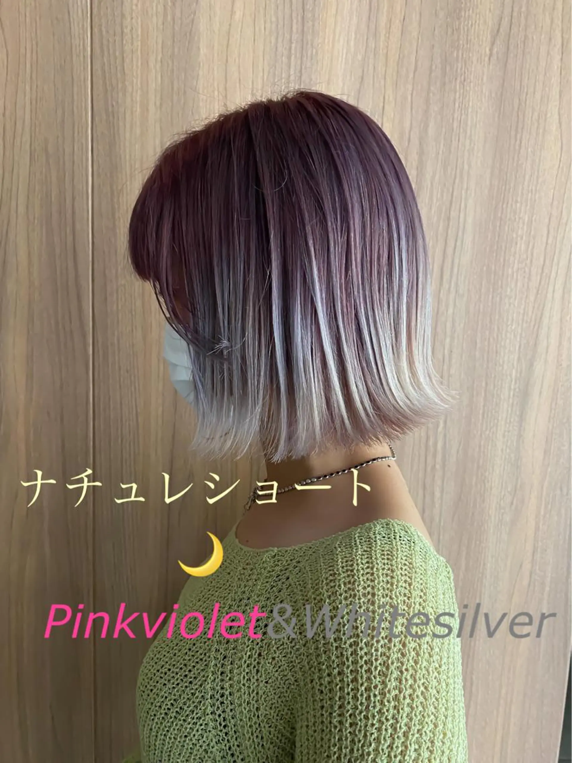 ショート ディレクター鮫島 俊介のヘアスタイル