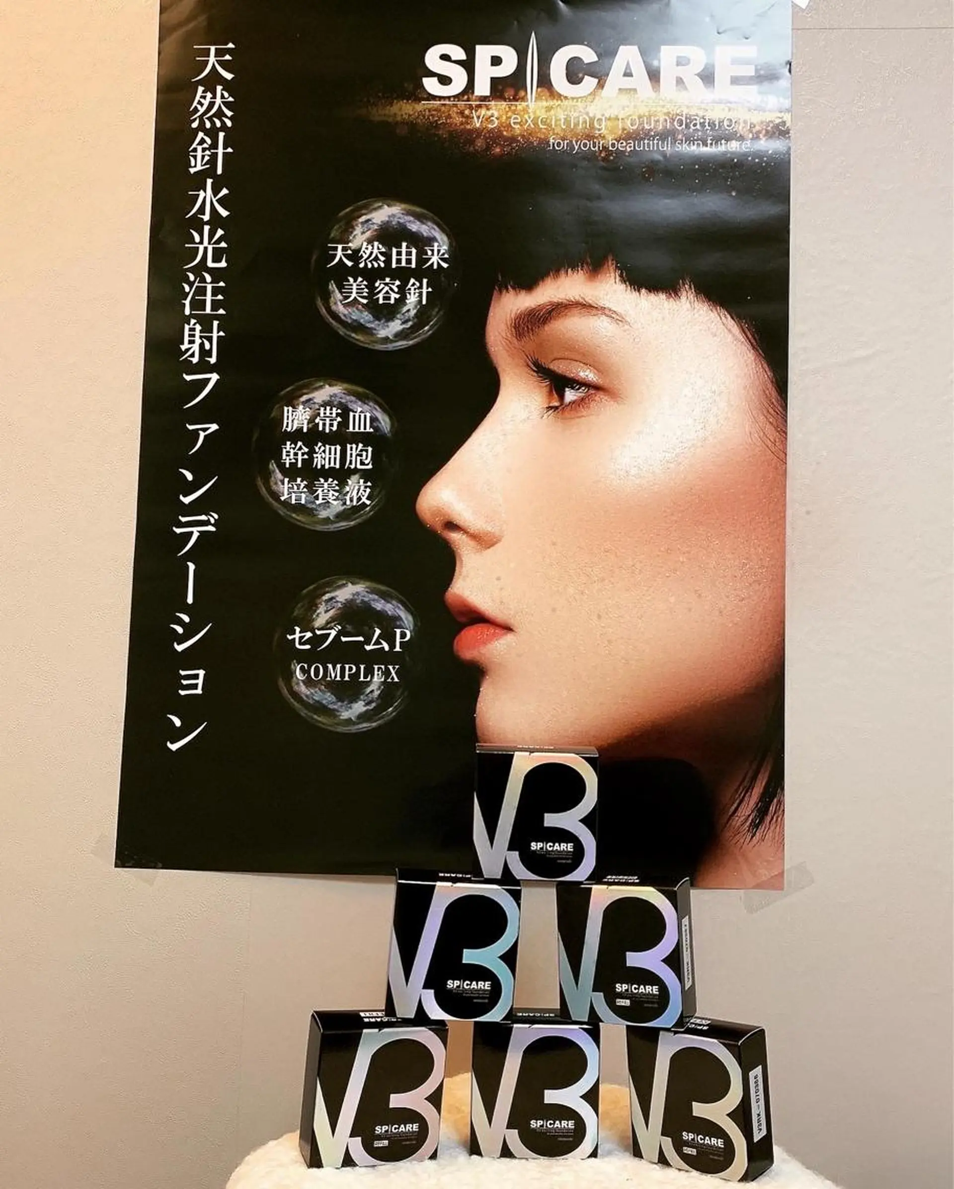 マツエク・マツパ 💎 Jemery 💎のマツエク・マツパデザイン