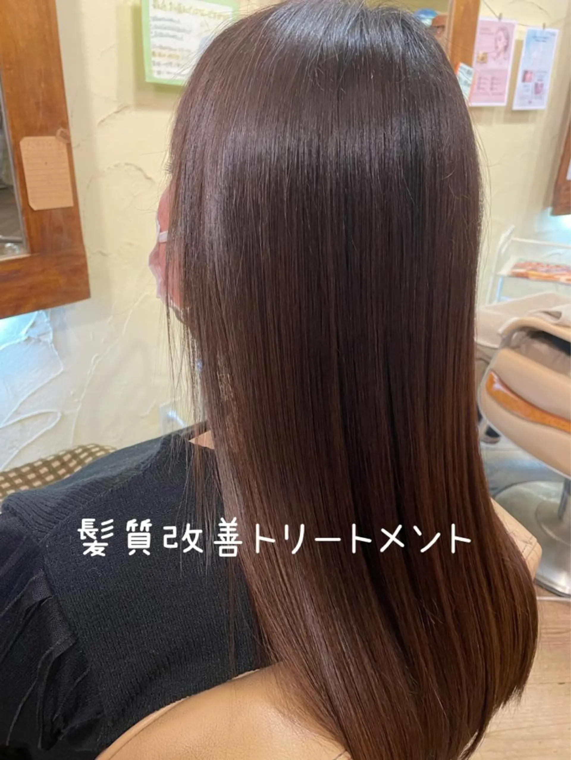 ロング 髪質改善 トリートメント カット トリートメント 大鹿 数馬のヘアスタイル