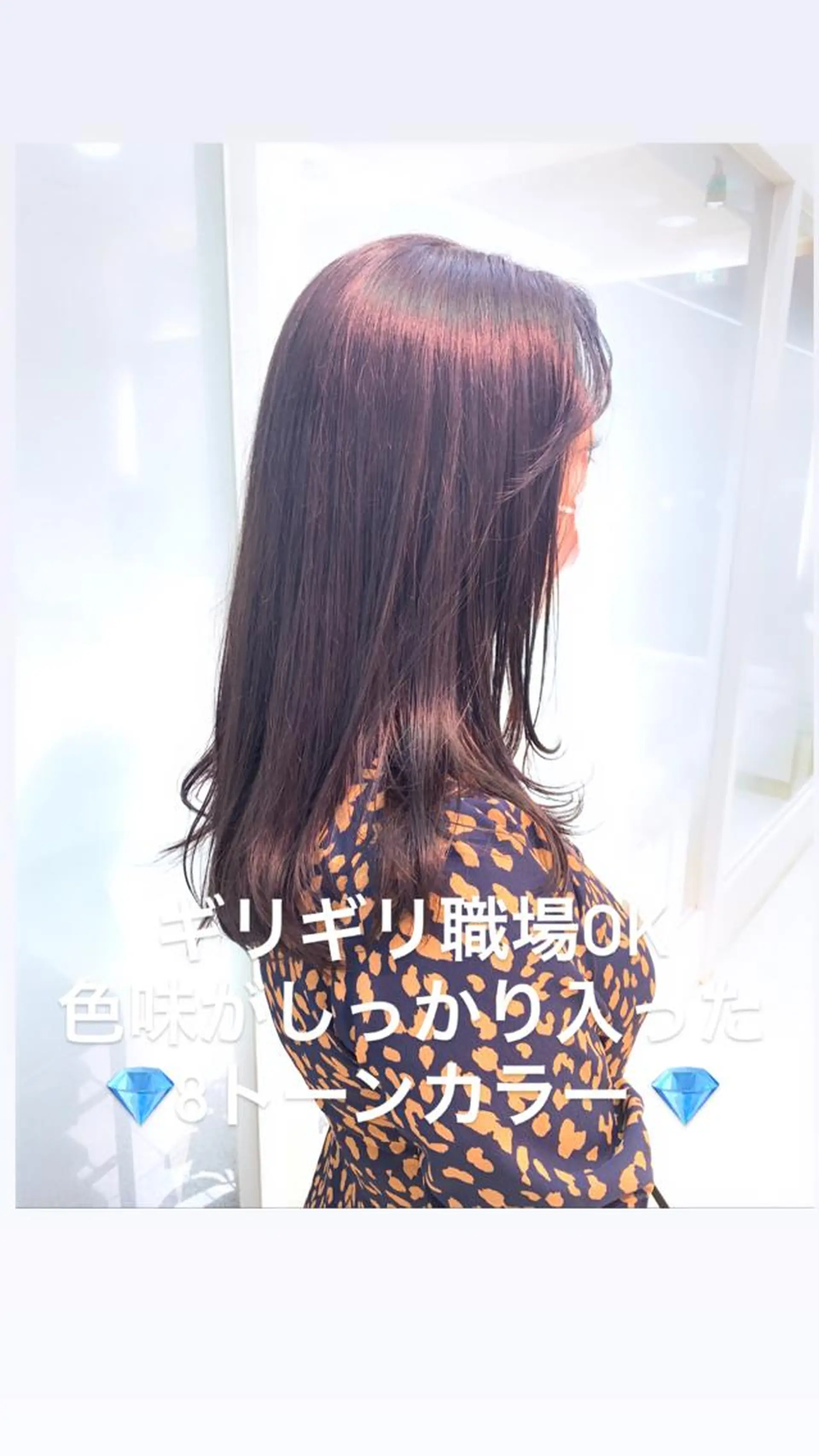 セミロング カラー カット ヘアカラー トリートメント 似合わせカラー/艶 髪質改善/ヨシザキのヘアスタイル