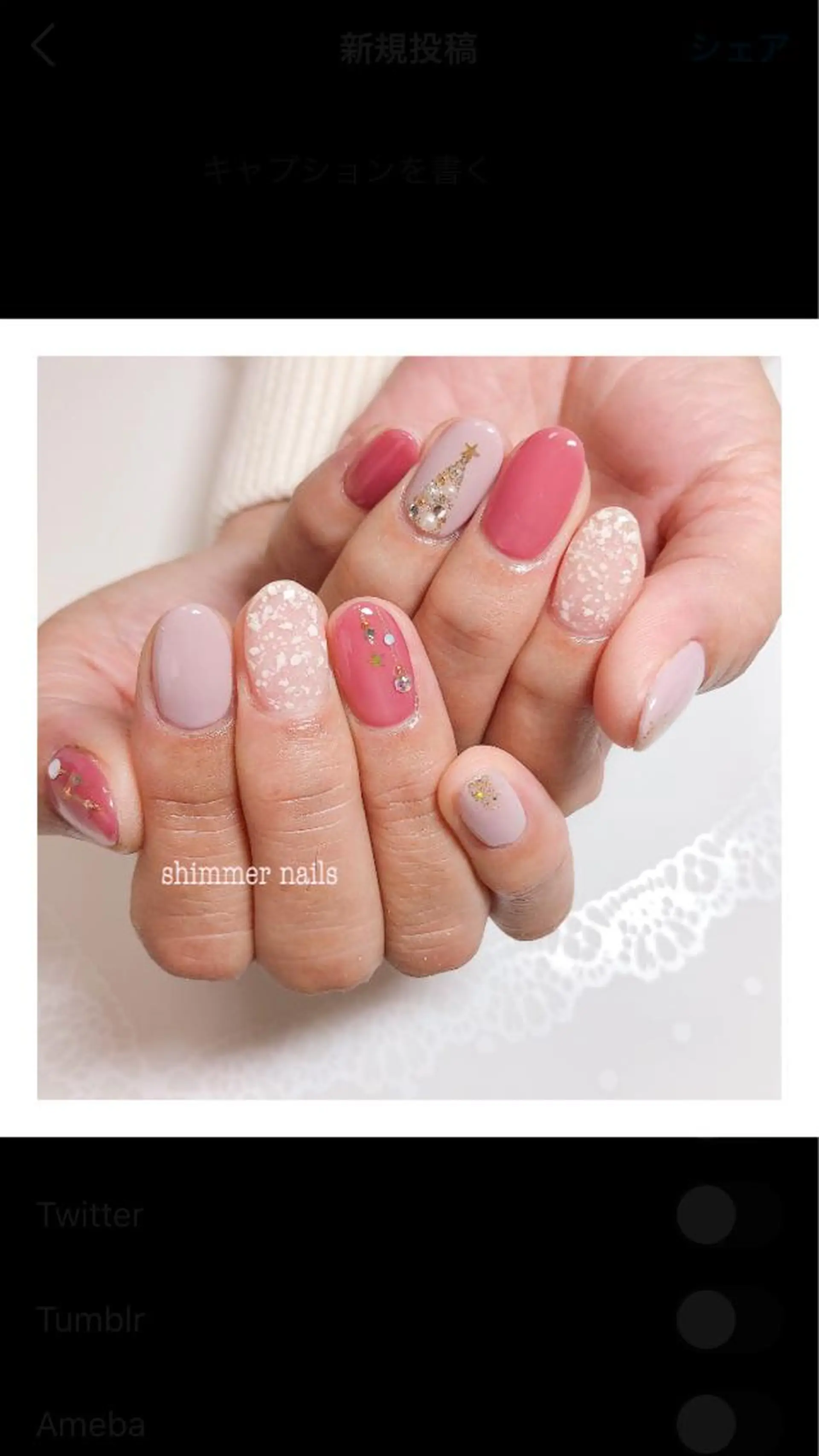 ネイル 冬ネイル クリスマス フットネイル shimmer nailsのネイルデザイン