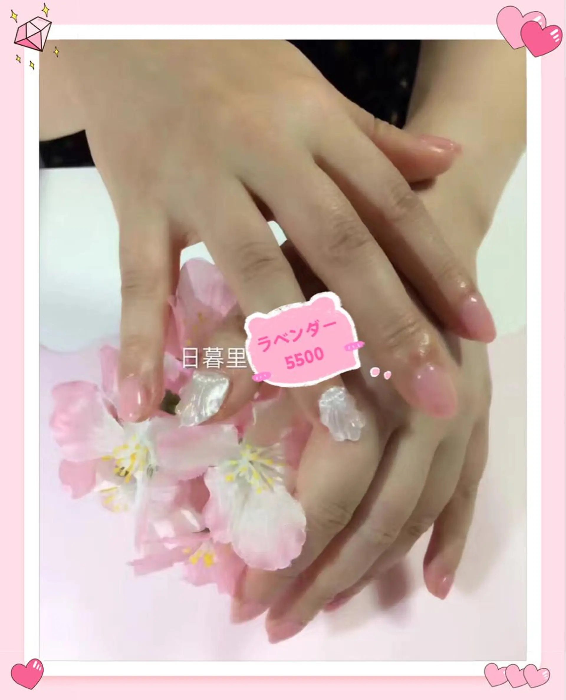 ネイル ラベンダー💖日暮里 ルル💖ネイルのネイルデザイン