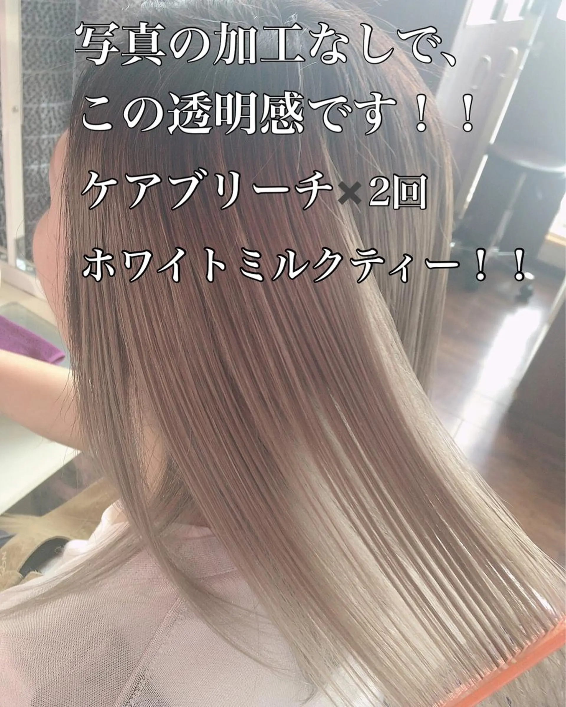 カラー Largo所属・広中 裕一のマツエク・マツパデザイン