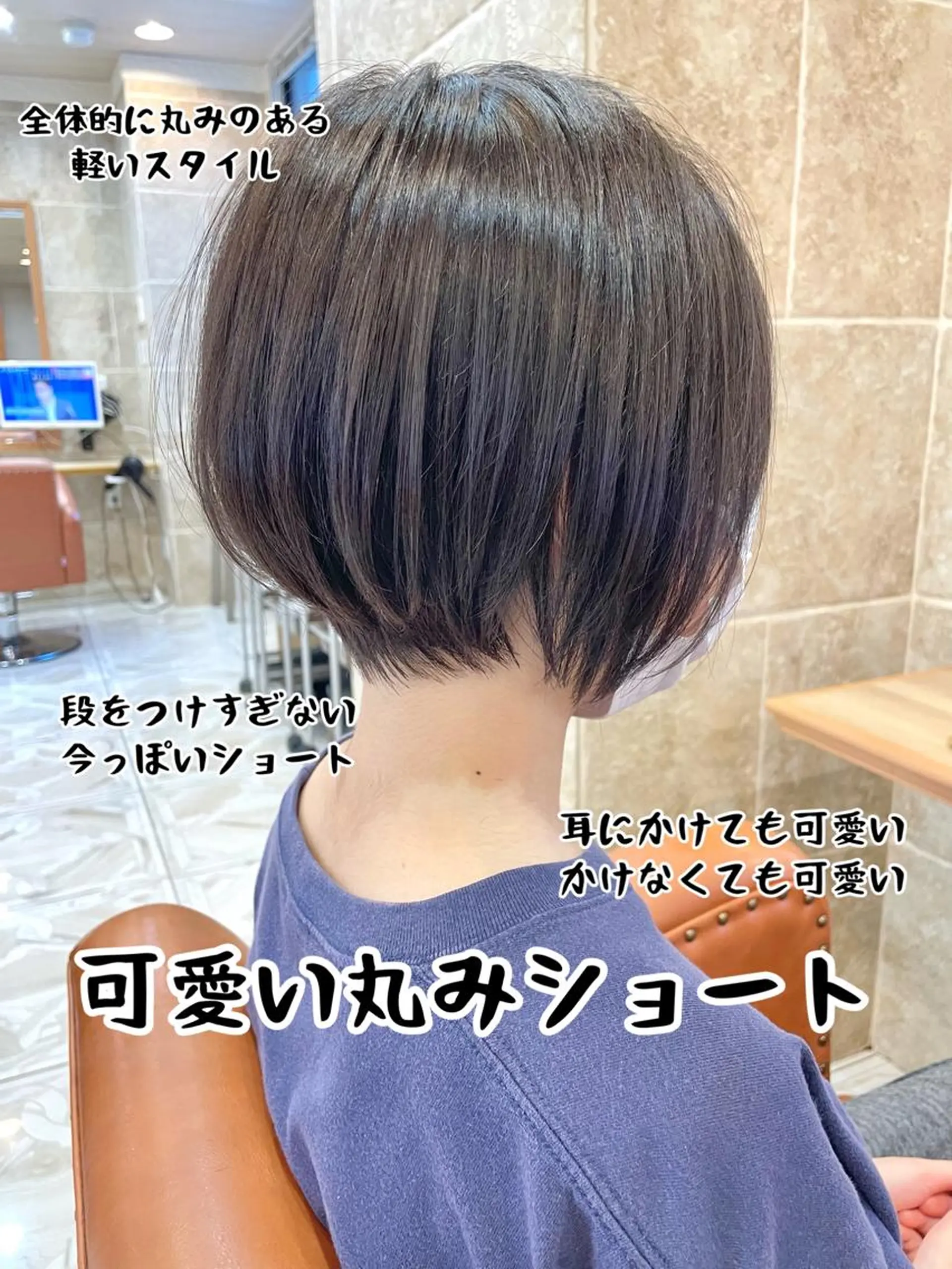 ショート カラー 丸みショート ショートヘア カット ヘアカラー トリートメント 柾本 寛貴のヘアスタイル