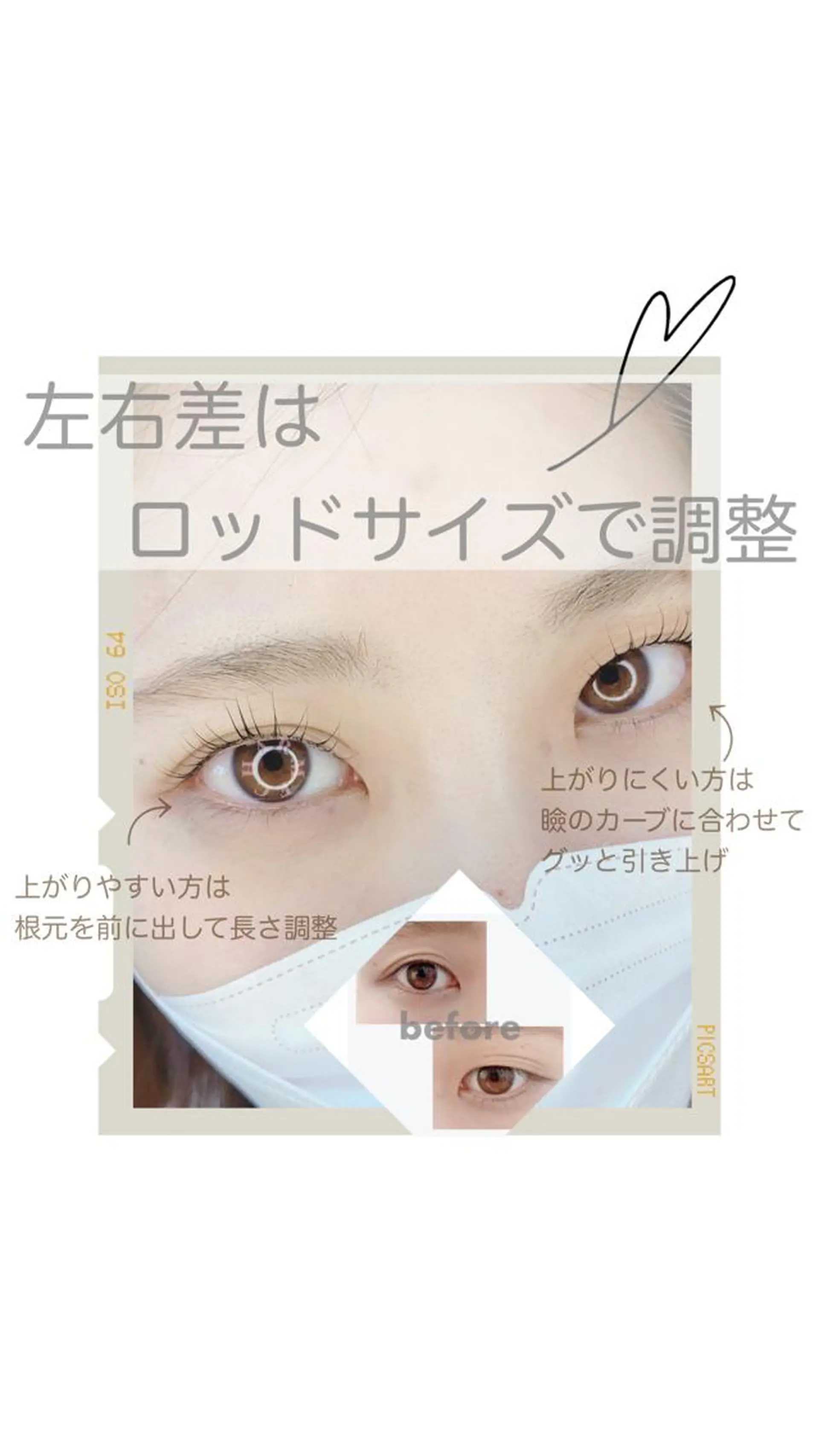 マツエク・マツパ マツパ CHARME(eye store)所属・CHARME -シャルム-のマツエク・マツパデザイン
