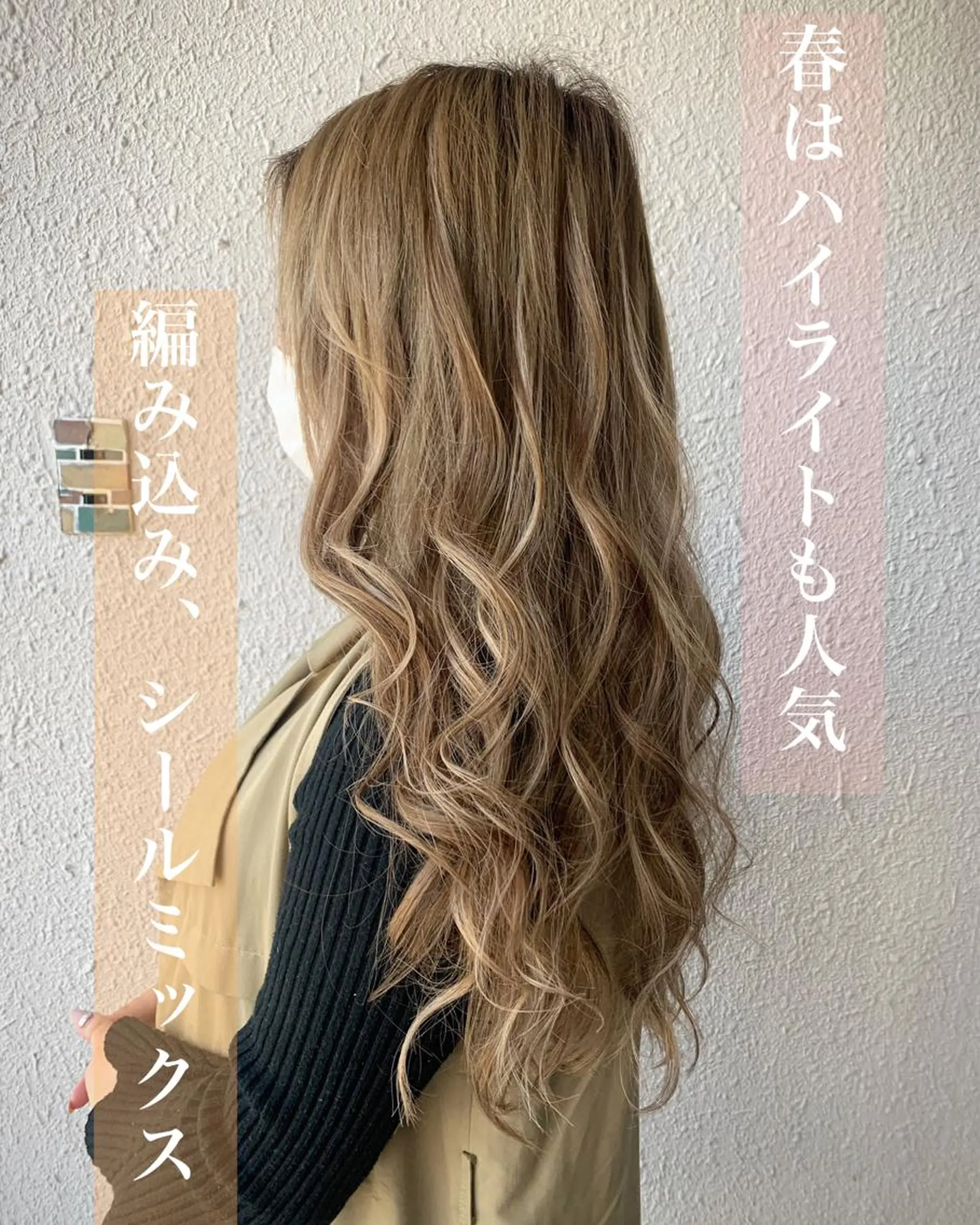 ロング eye エクステ専門店Rのヘアスタイル