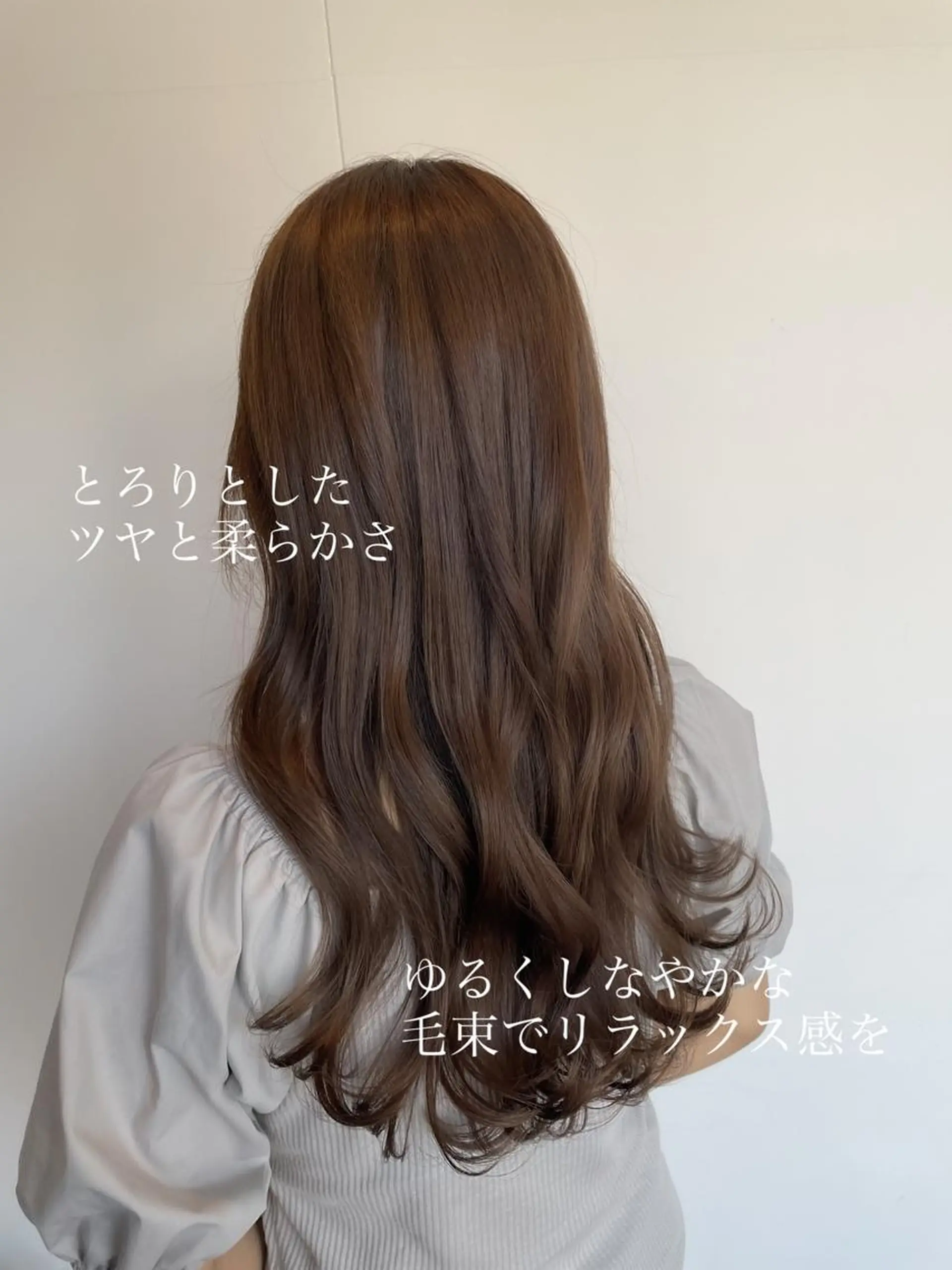 ロング カラー ヘアアレンジ topstylist 芳賀みなみのヘアスタイル